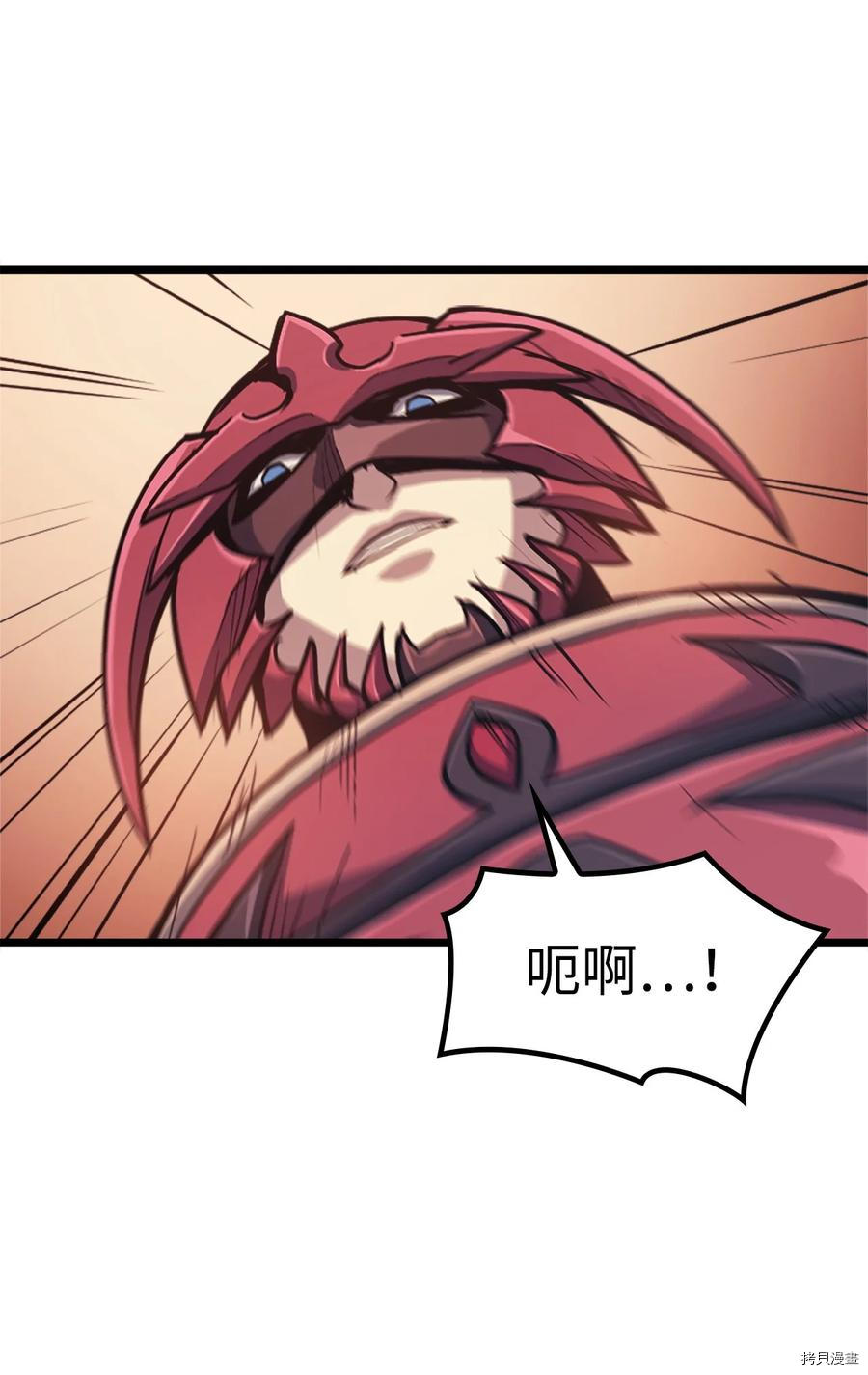 我独自满级重生[拷贝漫画]韩漫全集-第86话无删减无遮挡章节图片 