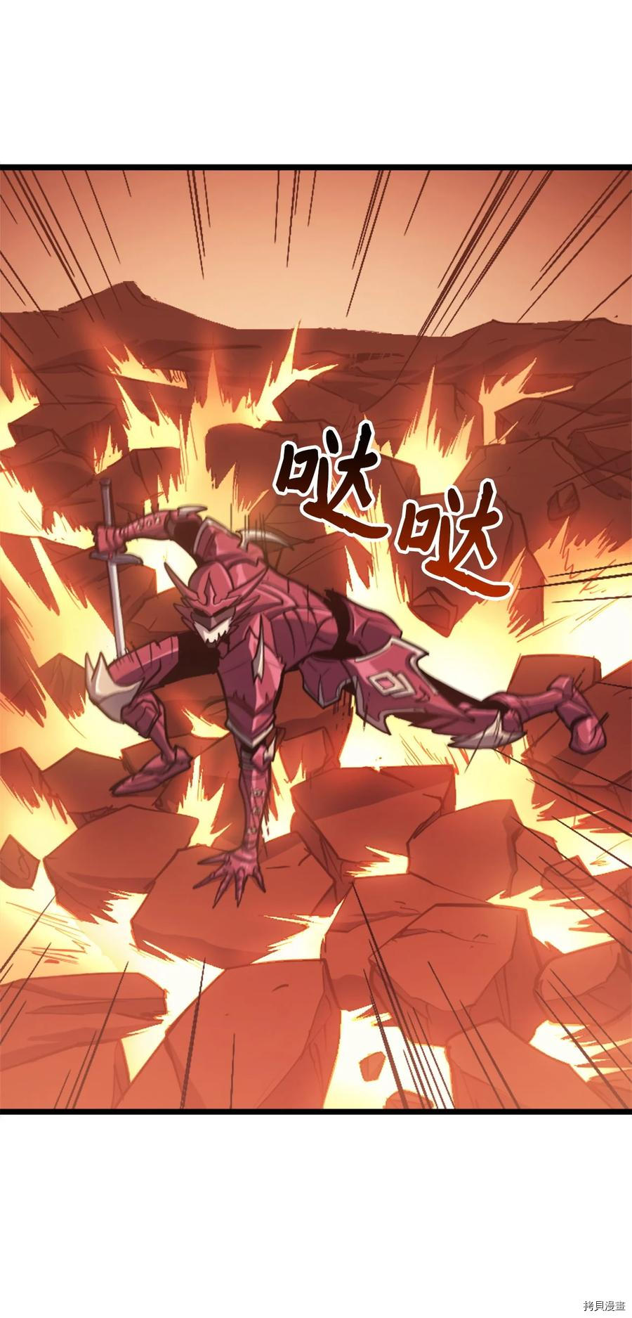 我独自满级重生[拷贝漫画]韩漫全集-第86话无删减无遮挡章节图片 