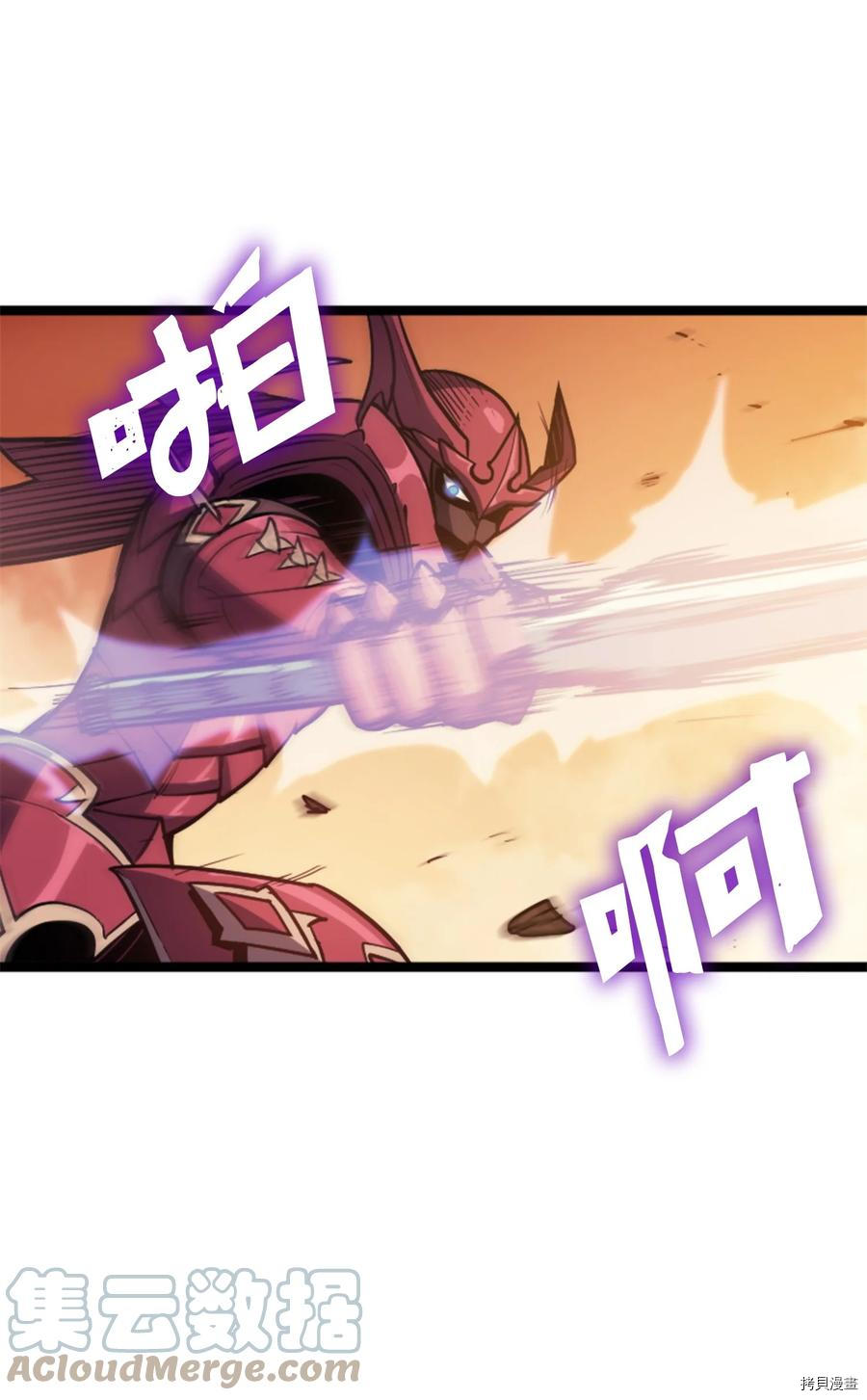 我独自满级重生[拷贝漫画]韩漫全集-第86话无删减无遮挡章节图片 