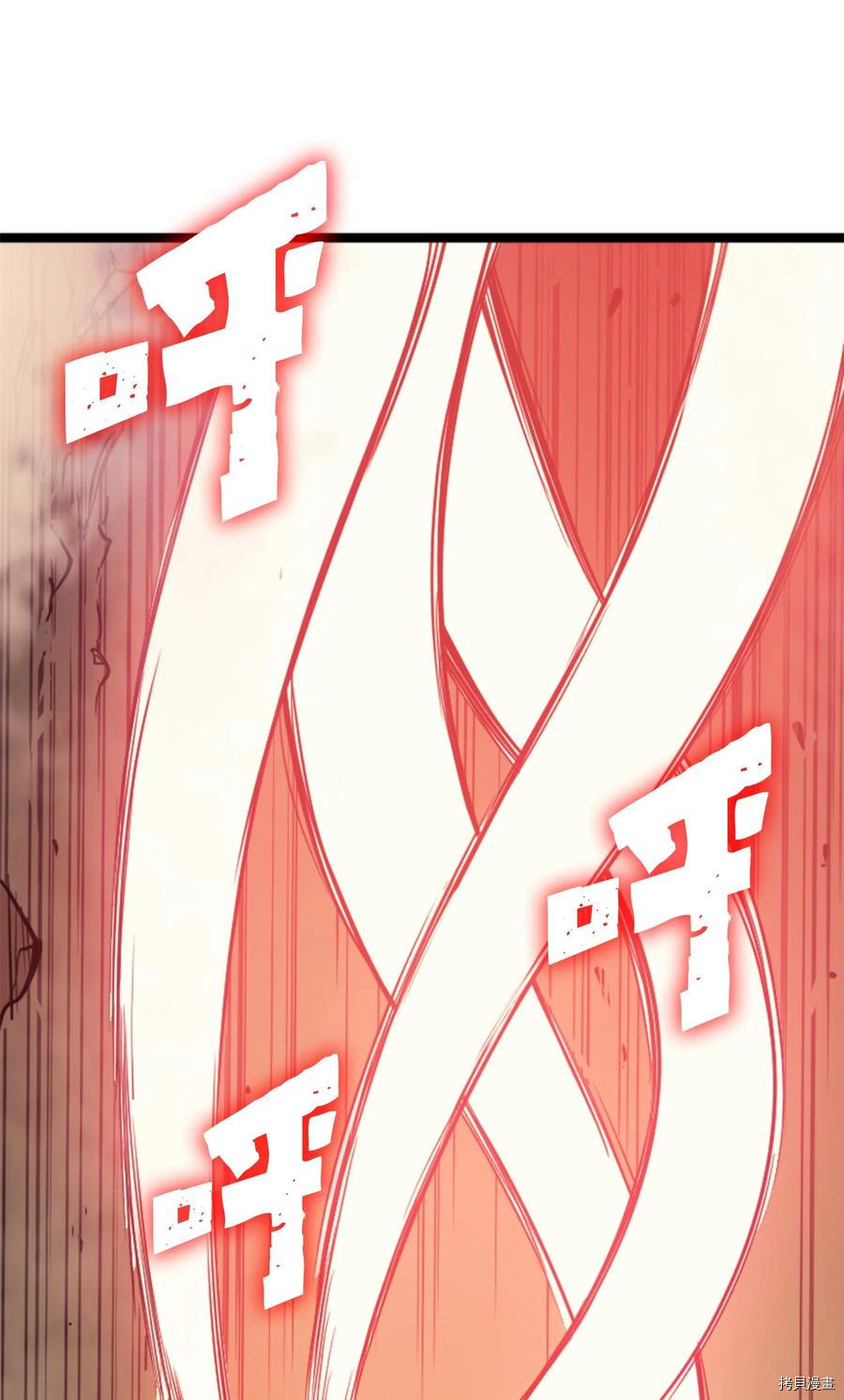 我独自满级重生[拷贝漫画]韩漫全集-第86话无删减无遮挡章节图片 