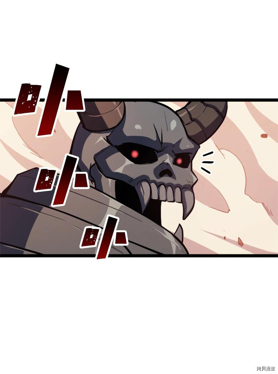 我独自满级重生[拷贝漫画]韩漫全集-第86话无删减无遮挡章节图片 