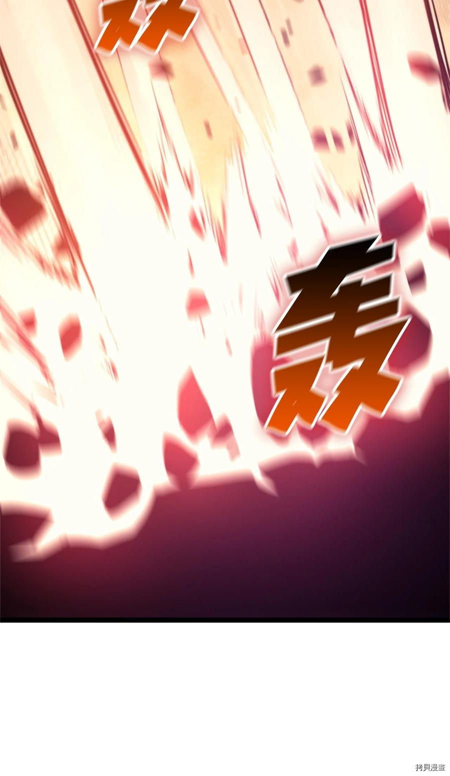我独自满级重生[拷贝漫画]韩漫全集-第86话无删减无遮挡章节图片 
