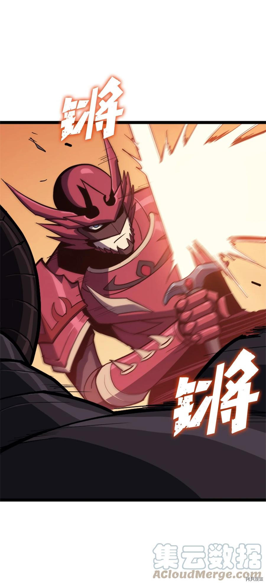我独自满级重生[拷贝漫画]韩漫全集-第86话无删减无遮挡章节图片 