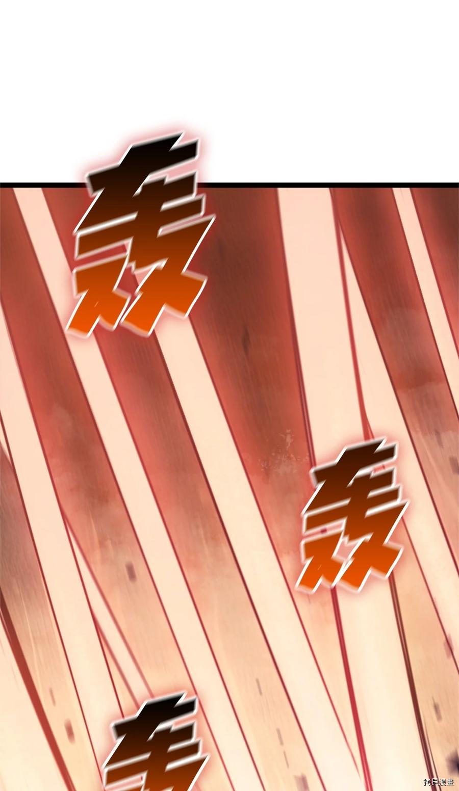 我独自满级重生[拷贝漫画]韩漫全集-第86话无删减无遮挡章节图片 
