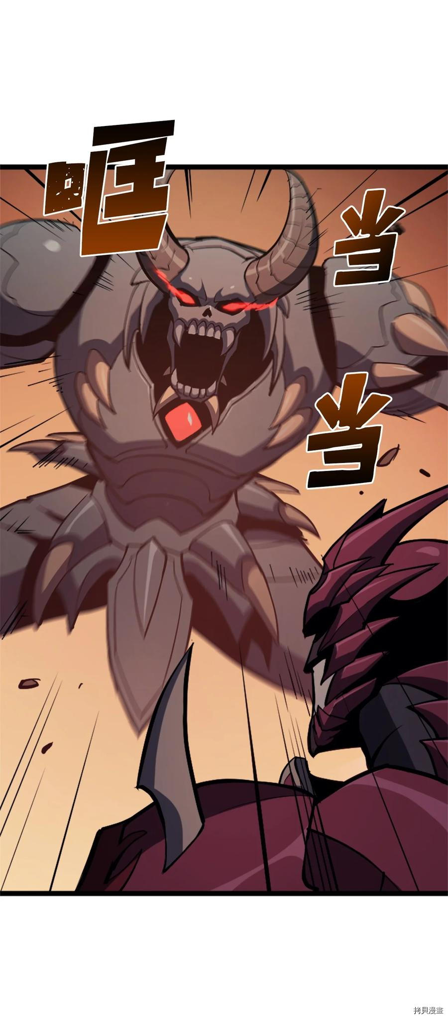我独自满级重生[拷贝漫画]韩漫全集-第86话无删减无遮挡章节图片 