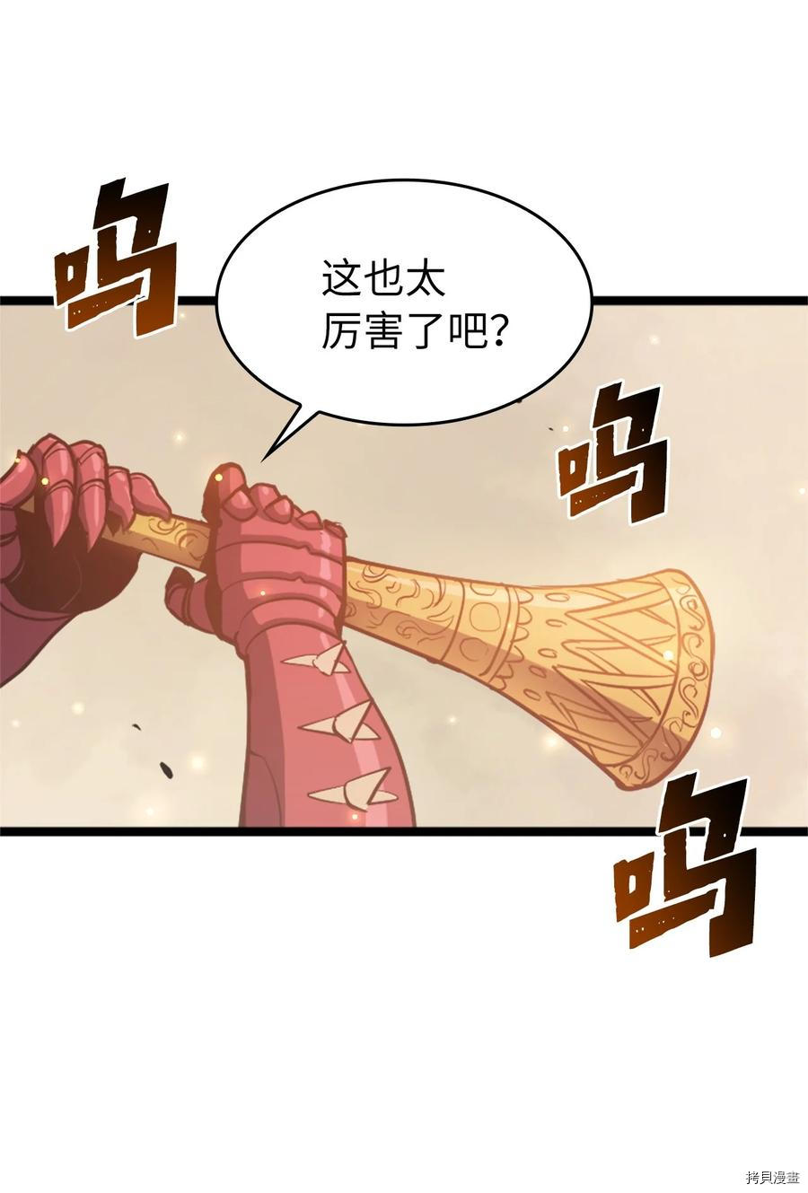 我独自满级重生[拷贝漫画]韩漫全集-第86话无删减无遮挡章节图片 