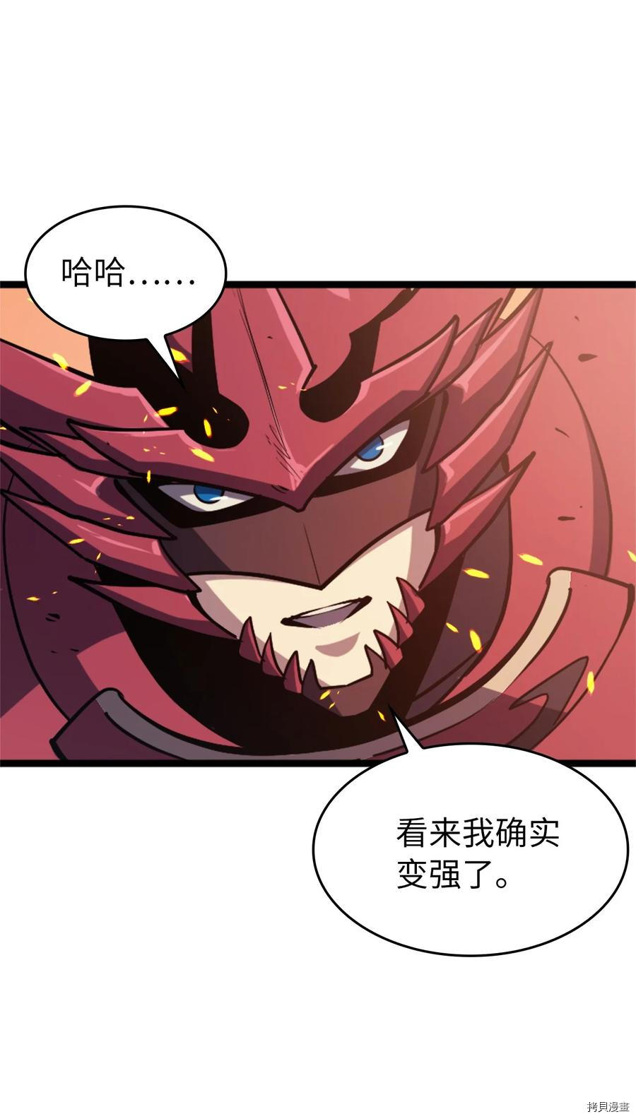 我独自满级重生[拷贝漫画]韩漫全集-第86话无删减无遮挡章节图片 