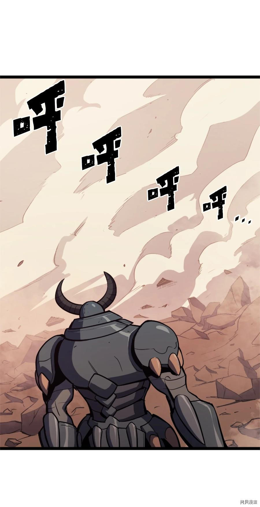 我独自满级重生[拷贝漫画]韩漫全集-第86话无删减无遮挡章节图片 