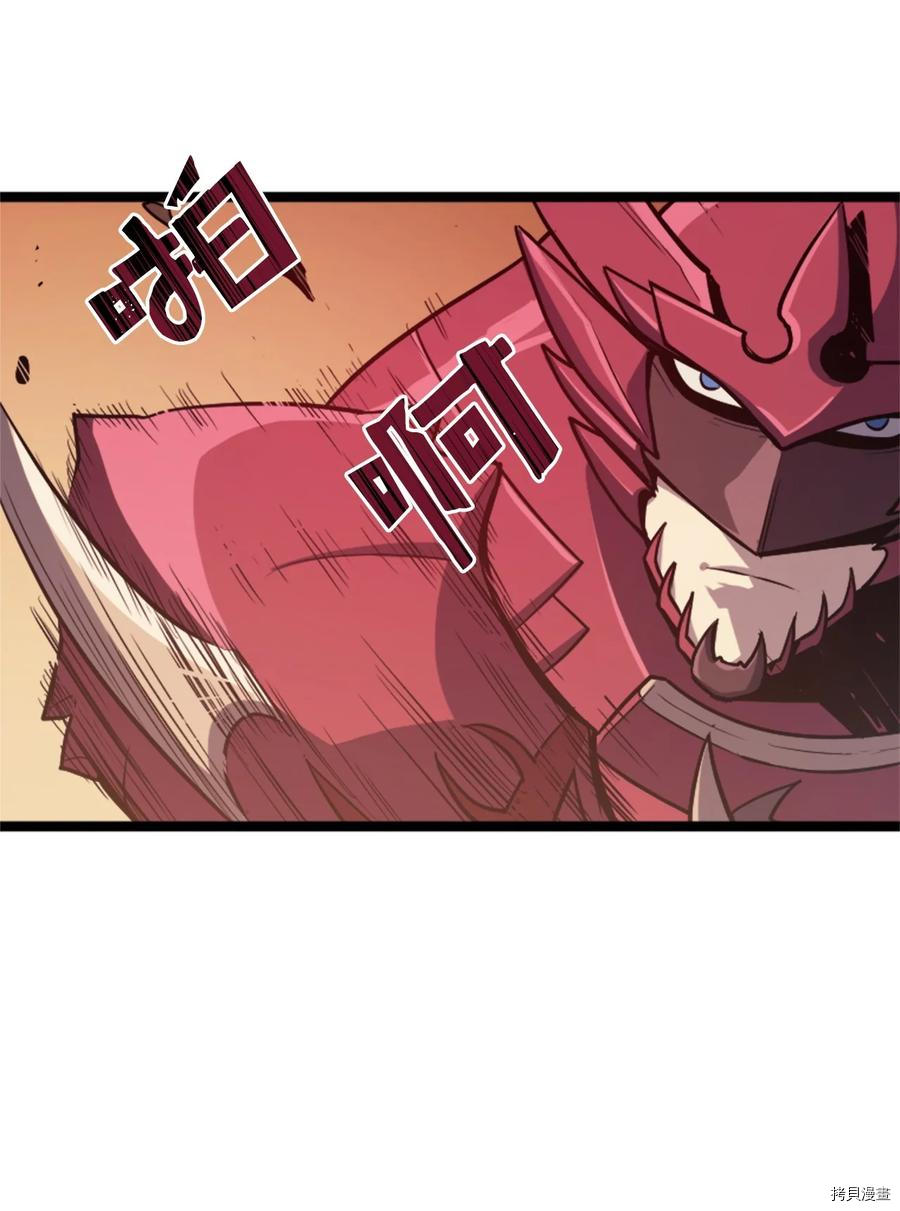 我独自满级重生[拷贝漫画]韩漫全集-第86话无删减无遮挡章节图片 