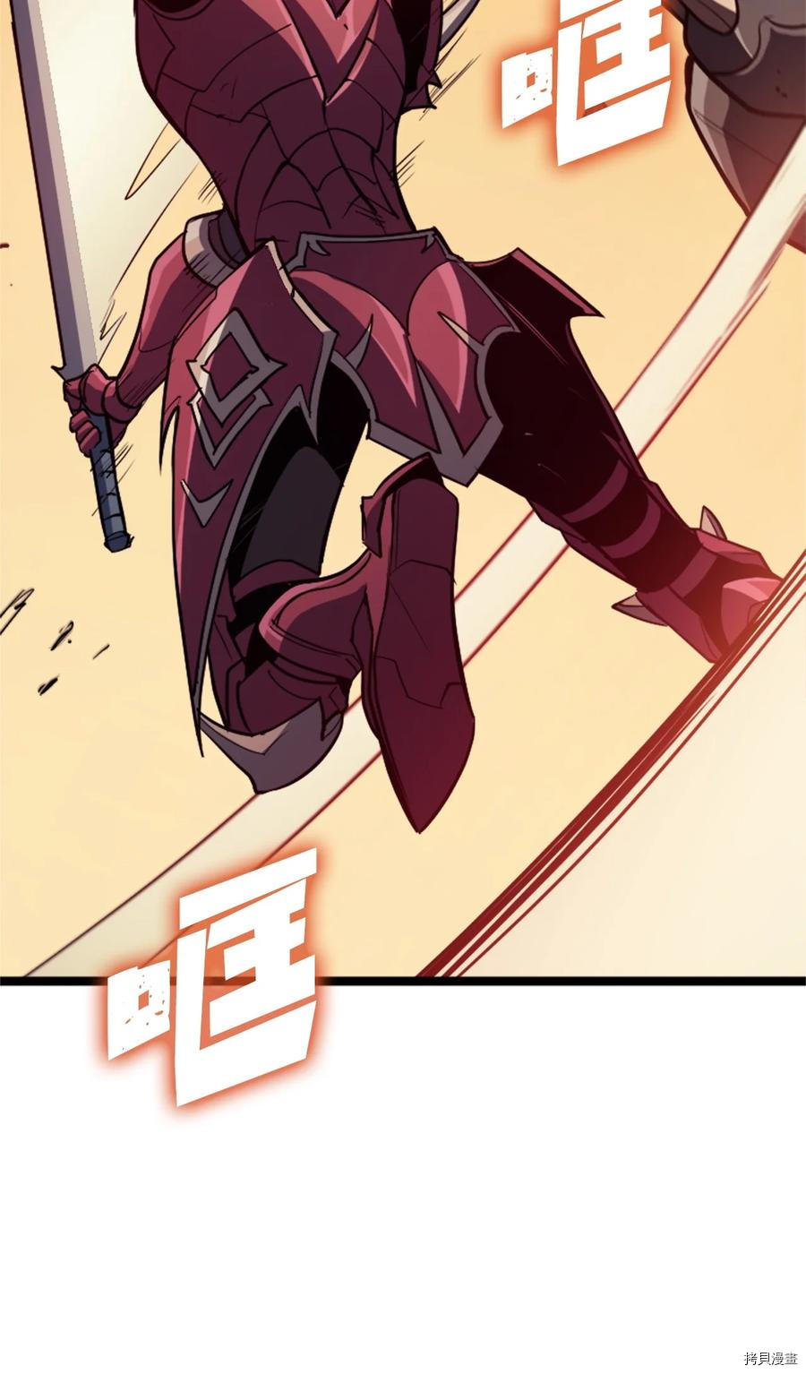 我独自满级重生[拷贝漫画]韩漫全集-第86话无删减无遮挡章节图片 