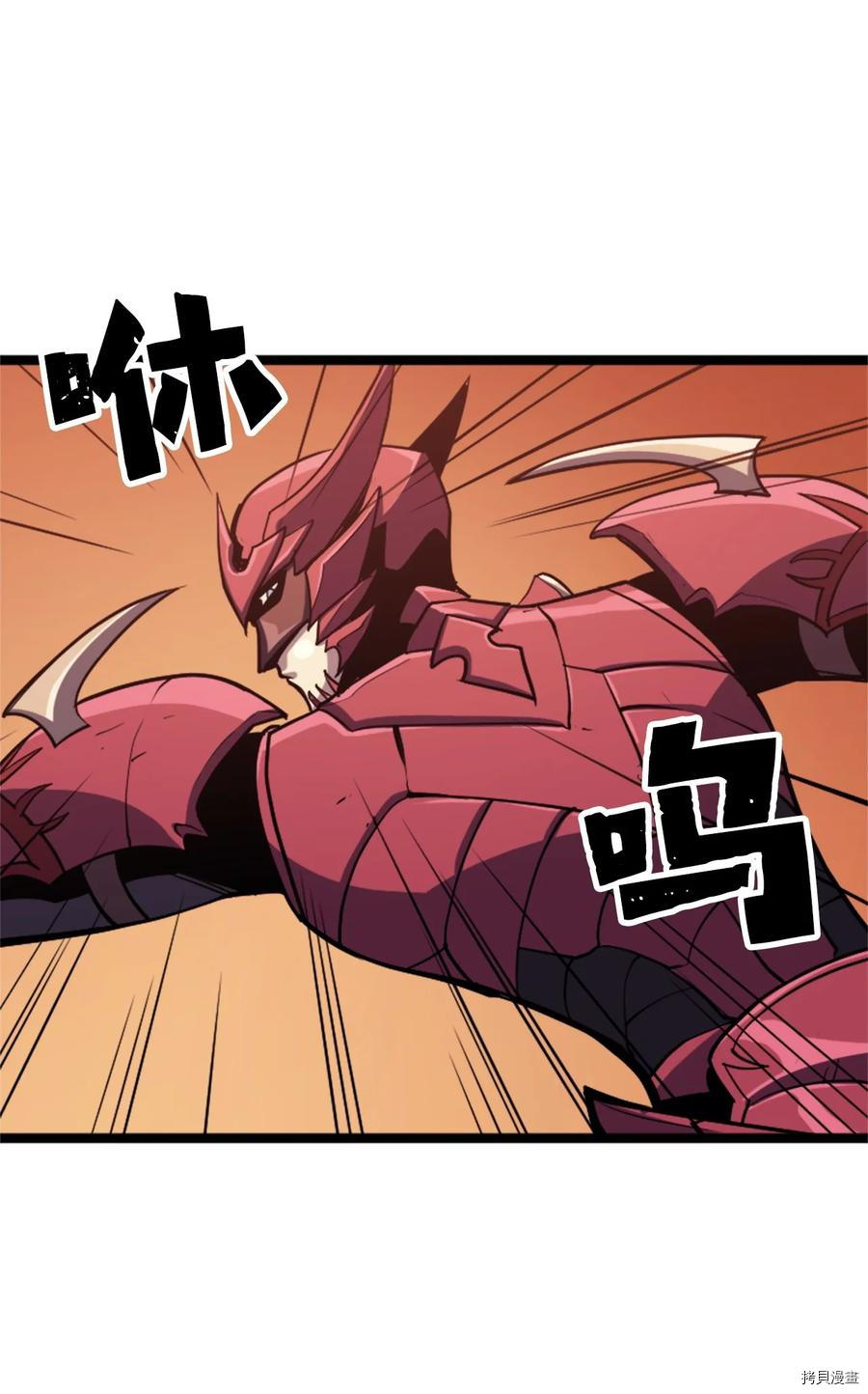 我独自满级重生[拷贝漫画]韩漫全集-第86话无删减无遮挡章节图片 