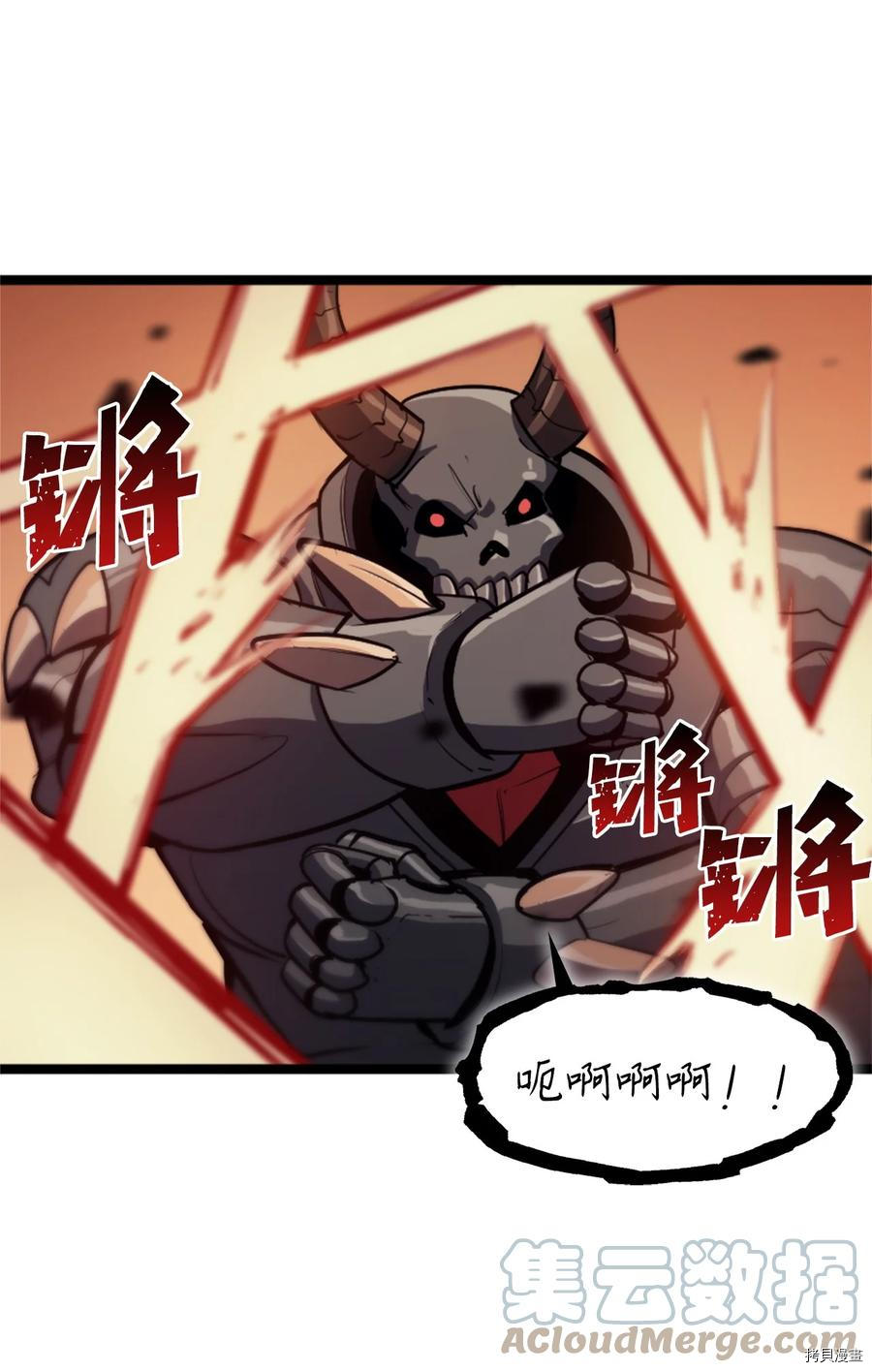 我独自满级重生[拷贝漫画]韩漫全集-第86话无删减无遮挡章节图片 