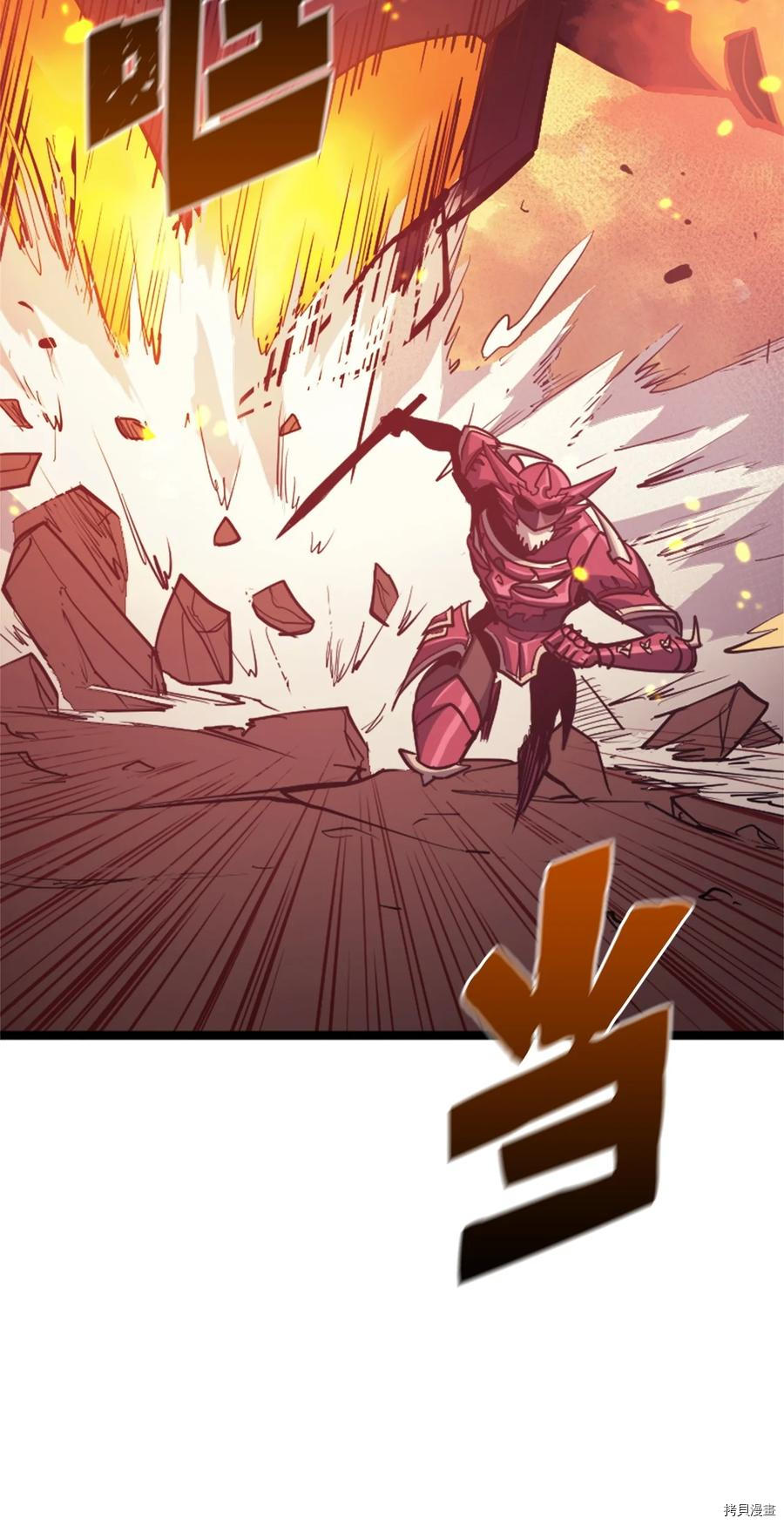 我独自满级重生[拷贝漫画]韩漫全集-第86话无删减无遮挡章节图片 