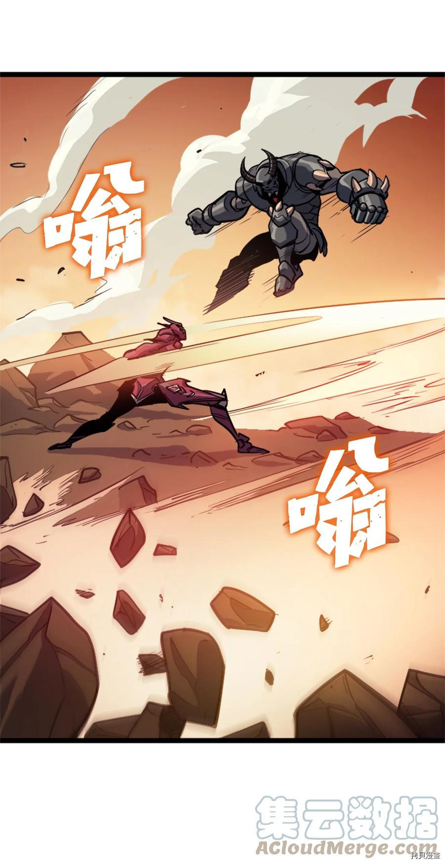 我独自满级重生[拷贝漫画]韩漫全集-第86话无删减无遮挡章节图片 