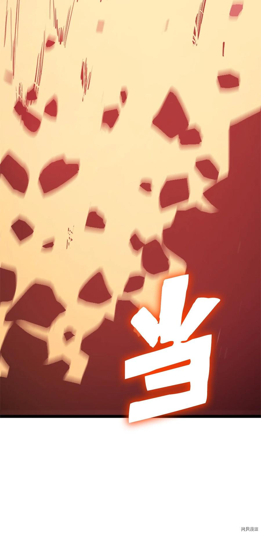 我独自满级重生[拷贝漫画]韩漫全集-第86话无删减无遮挡章节图片 