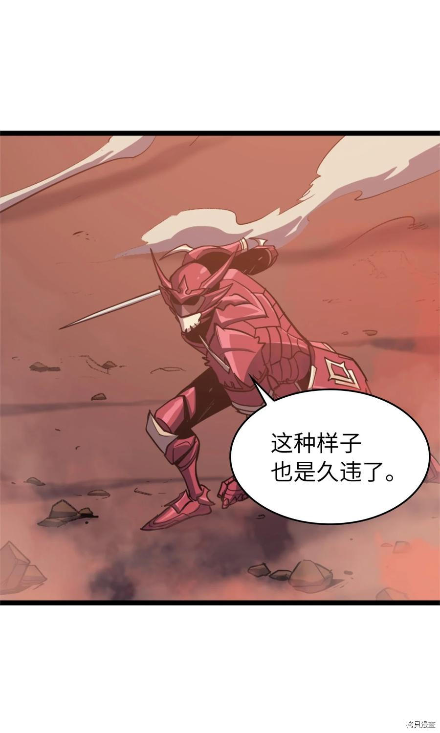 我独自满级重生[拷贝漫画]韩漫全集-第86话无删减无遮挡章节图片 