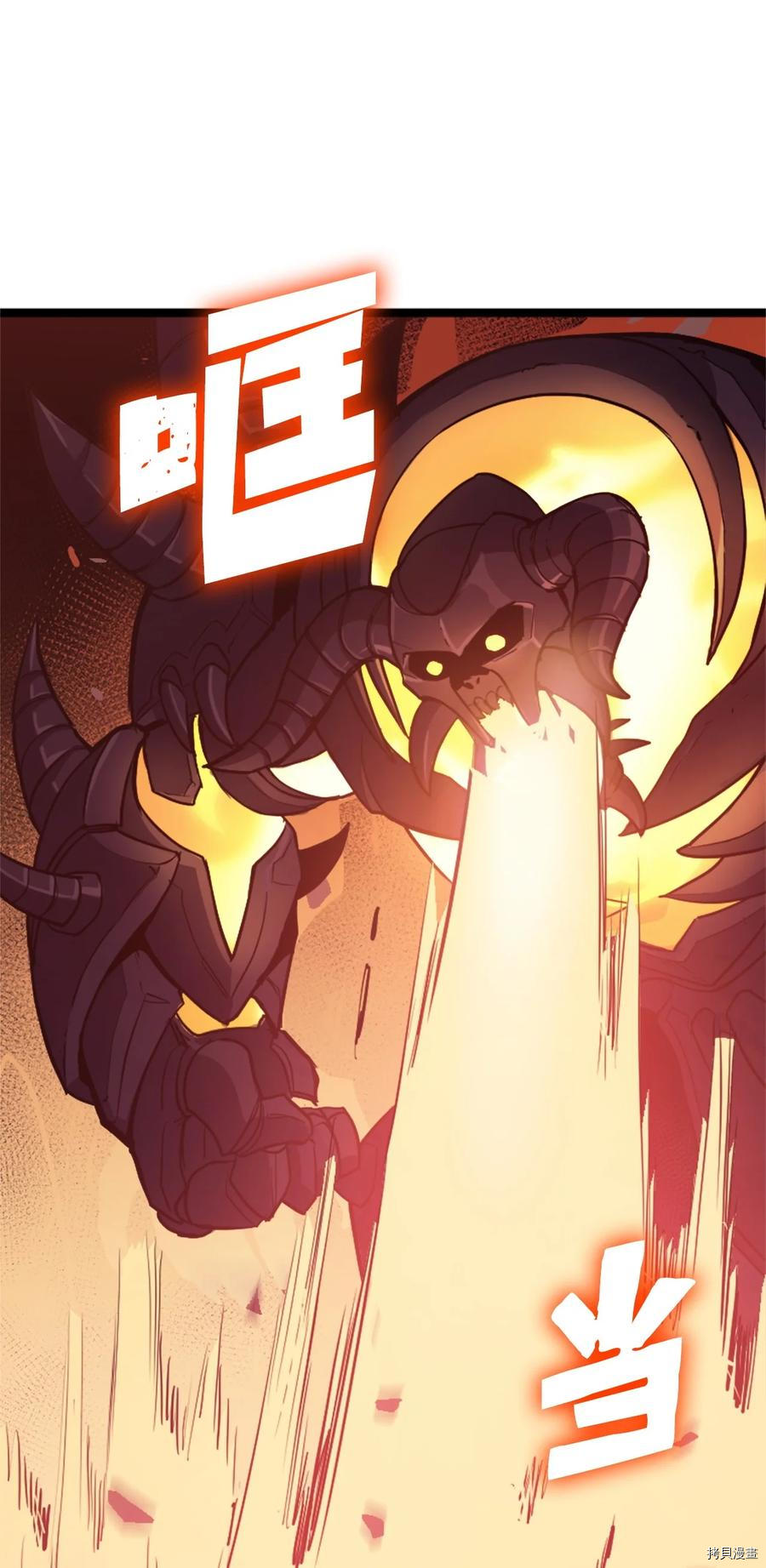 我独自满级重生[拷贝漫画]韩漫全集-第86话无删减无遮挡章节图片 