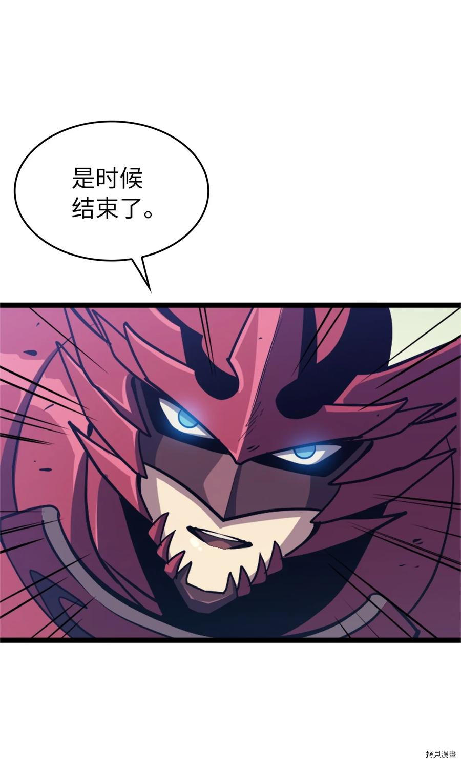 我独自满级重生[拷贝漫画]韩漫全集-第86话无删减无遮挡章节图片 