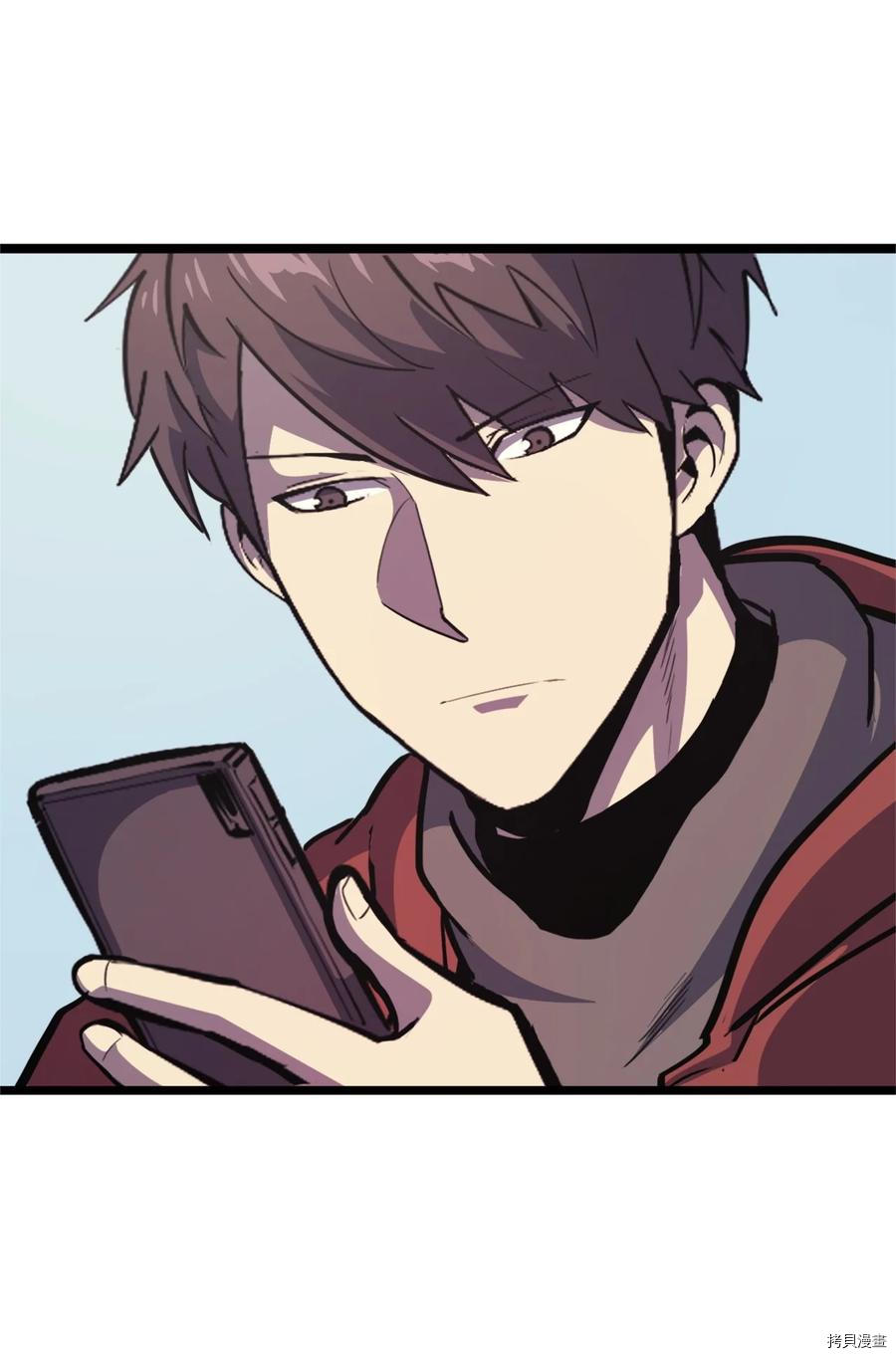 我独自满级重生[拷贝漫画]韩漫全集-第90话无删减无遮挡章节图片 