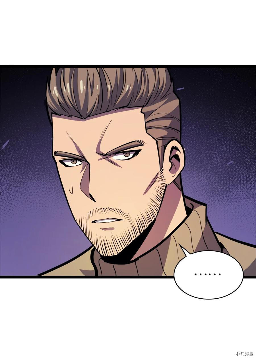 我独自满级重生[拷贝漫画]韩漫全集-第90话无删减无遮挡章节图片 