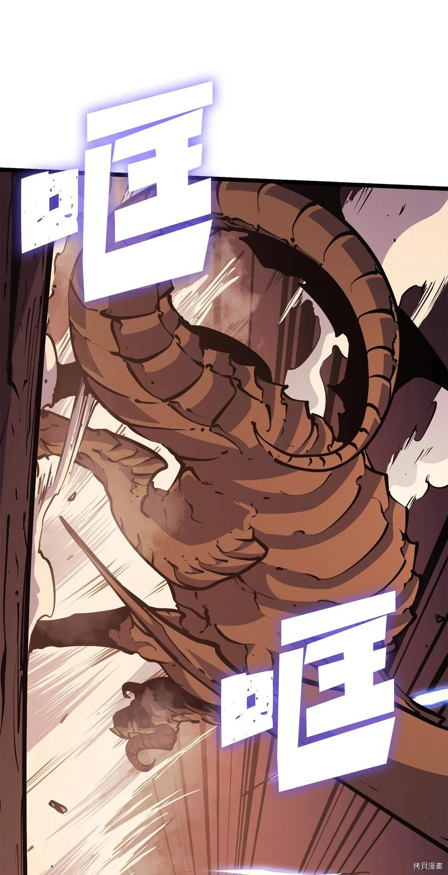 我独自满级重生[拷贝漫画]韩漫全集-第91话无删减无遮挡章节图片 