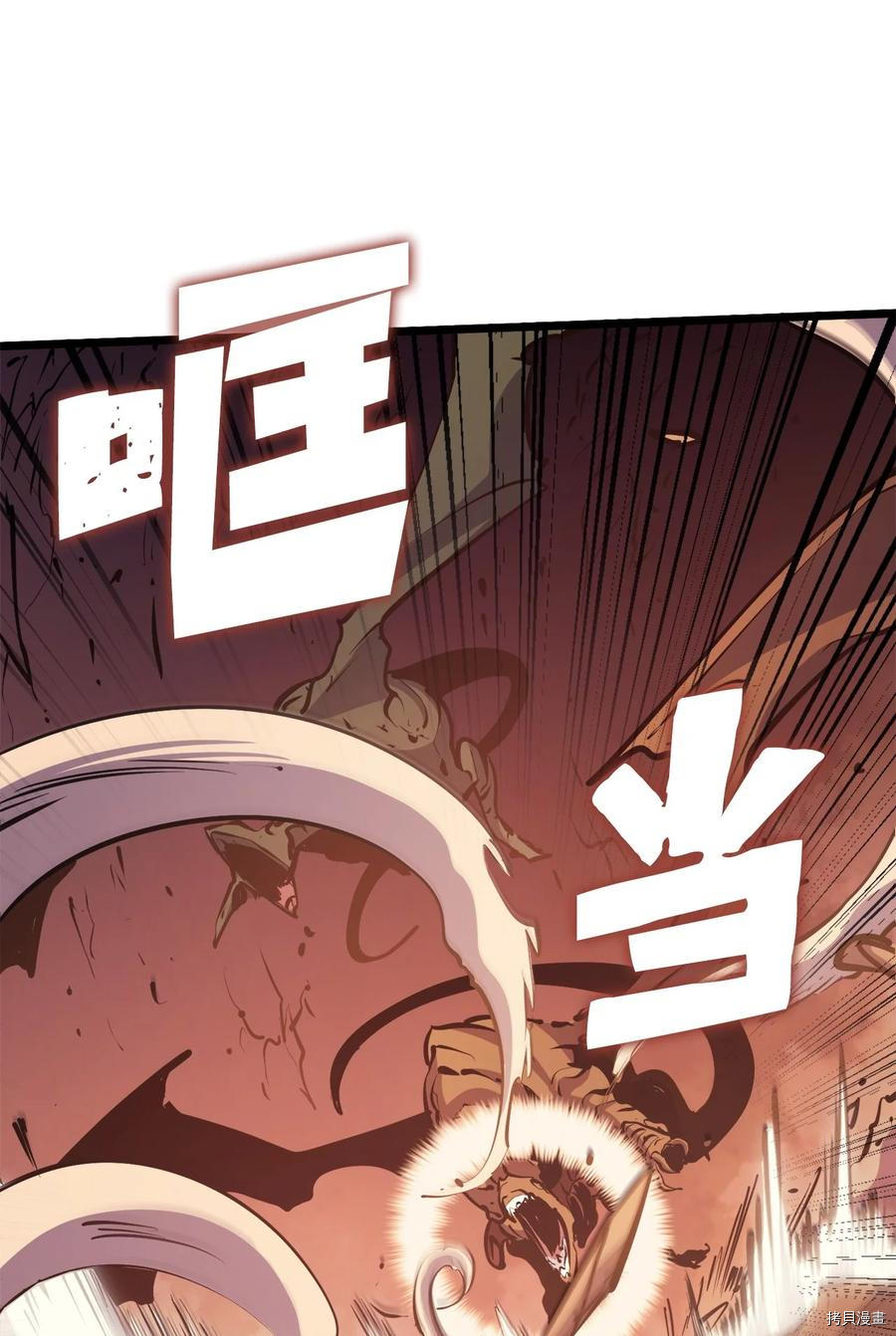 我独自满级重生[拷贝漫画]韩漫全集-第91话无删减无遮挡章节图片 