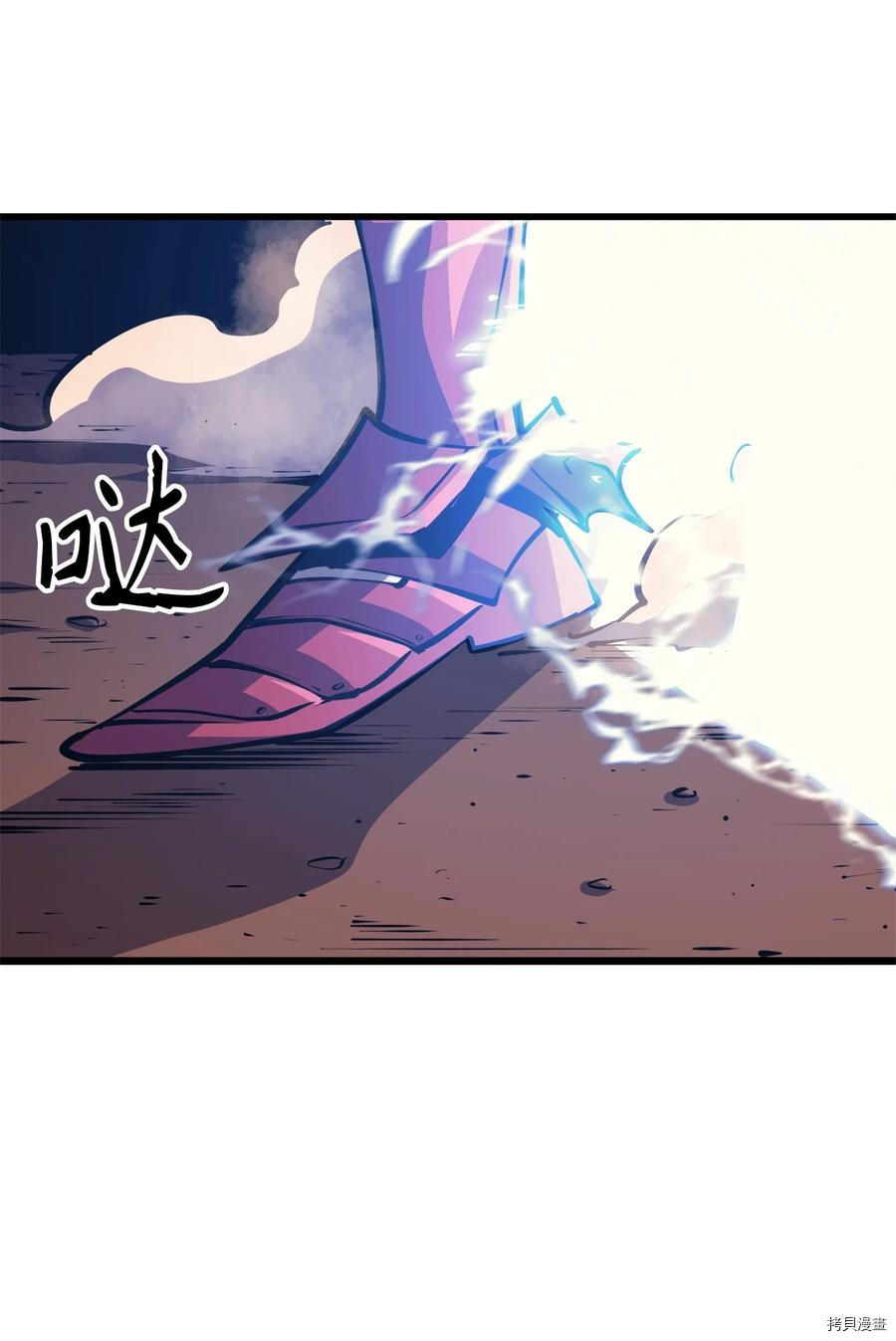 我独自满级重生[拷贝漫画]韩漫全集-第91话无删减无遮挡章节图片 