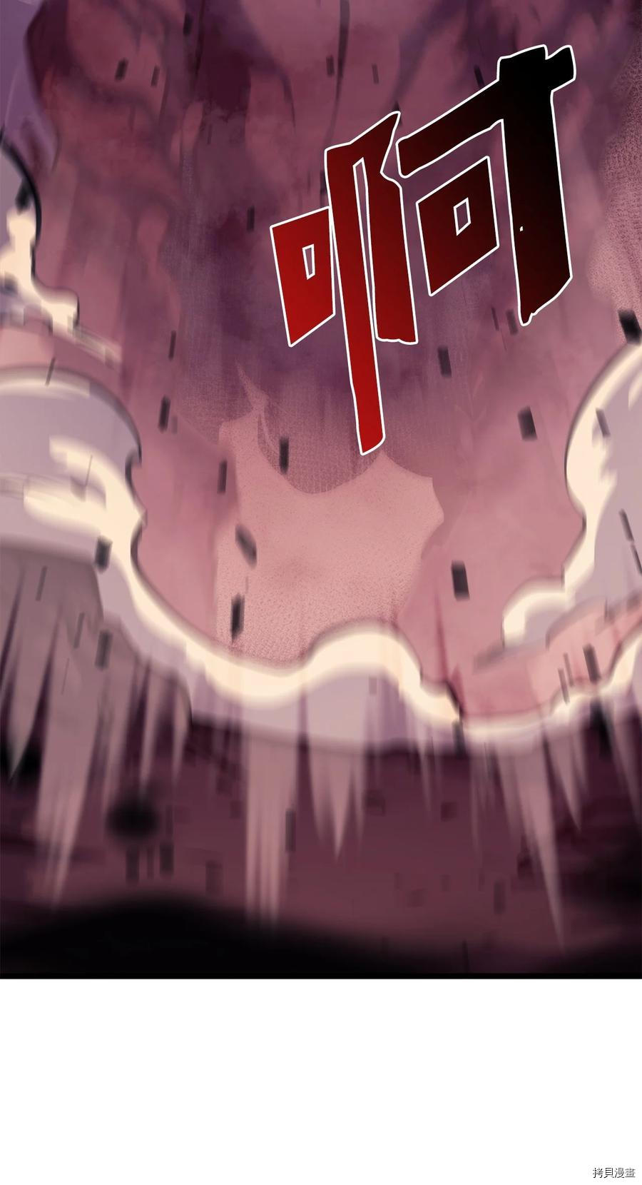 我独自满级重生[拷贝漫画]韩漫全集-第91话无删减无遮挡章节图片 
