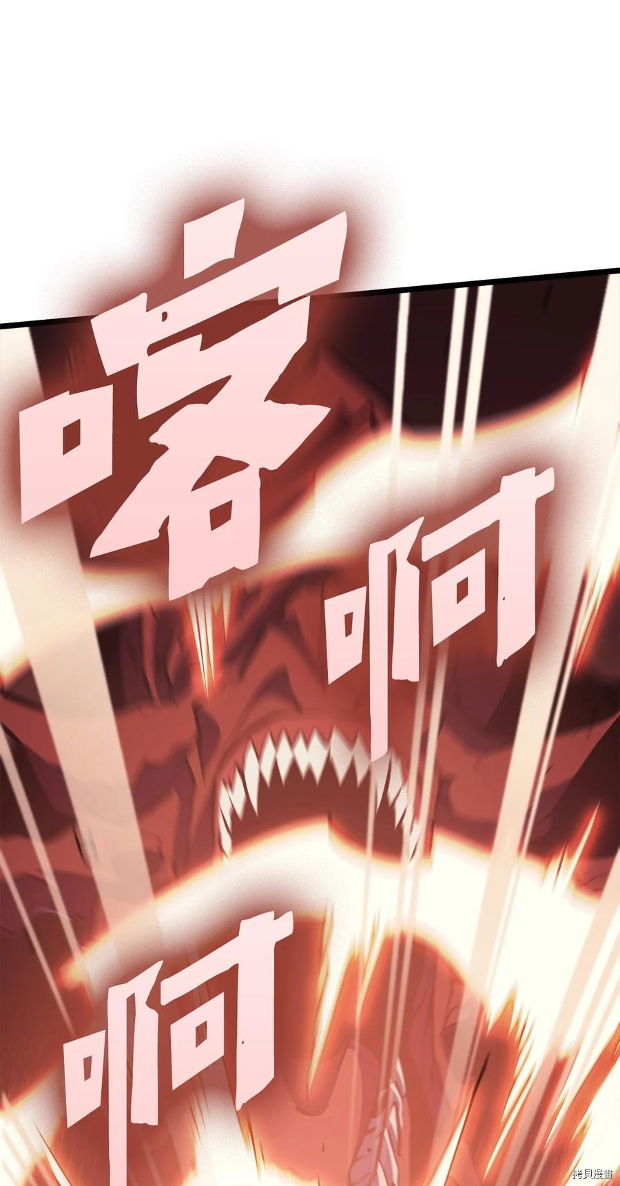 我独自满级重生[拷贝漫画]韩漫全集-第91话无删减无遮挡章节图片 