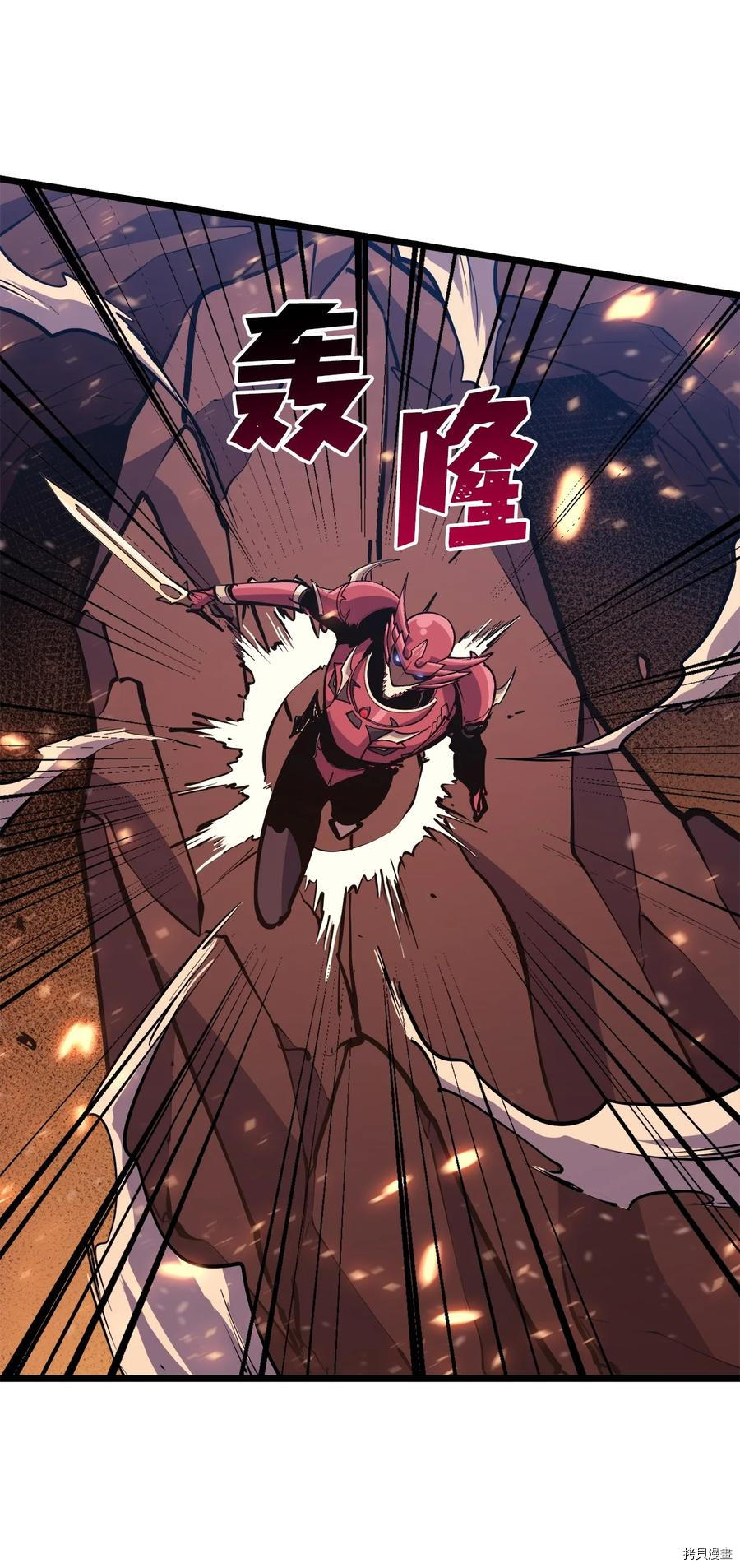 我独自满级重生[拷贝漫画]韩漫全集-第91话无删减无遮挡章节图片 