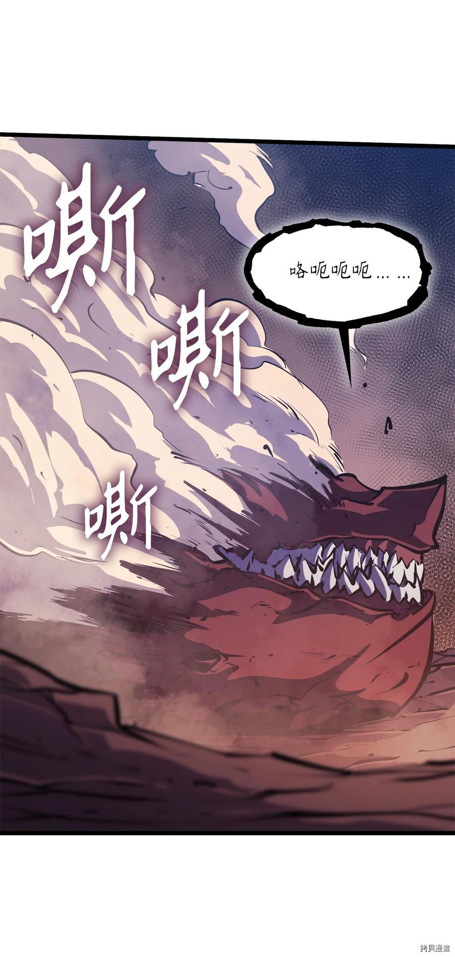 我独自满级重生[拷贝漫画]韩漫全集-第91话无删减无遮挡章节图片 