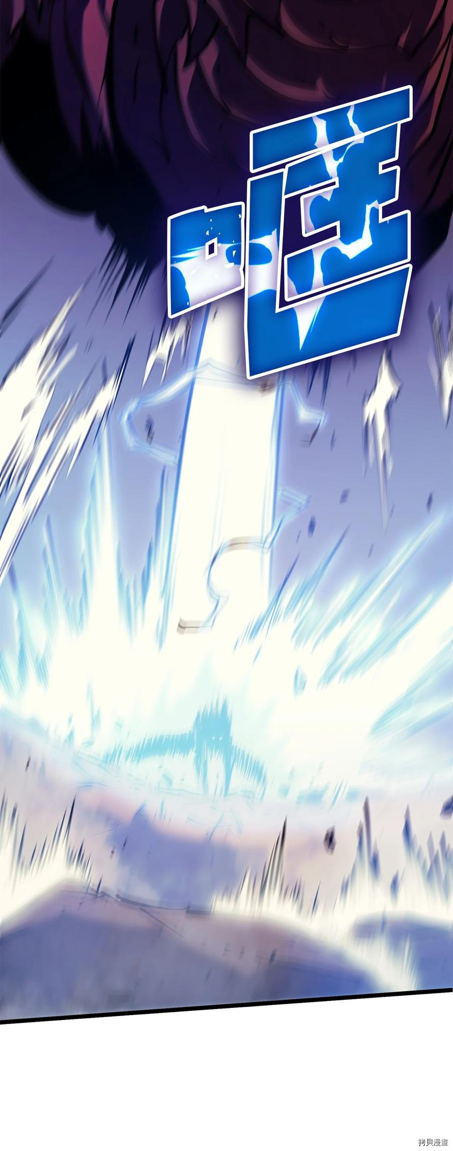 我独自满级重生[拷贝漫画]韩漫全集-第91话无删减无遮挡章节图片 