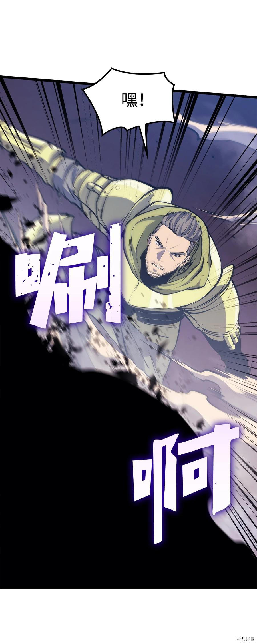 我独自满级重生[拷贝漫画]韩漫全集-第91话无删减无遮挡章节图片 