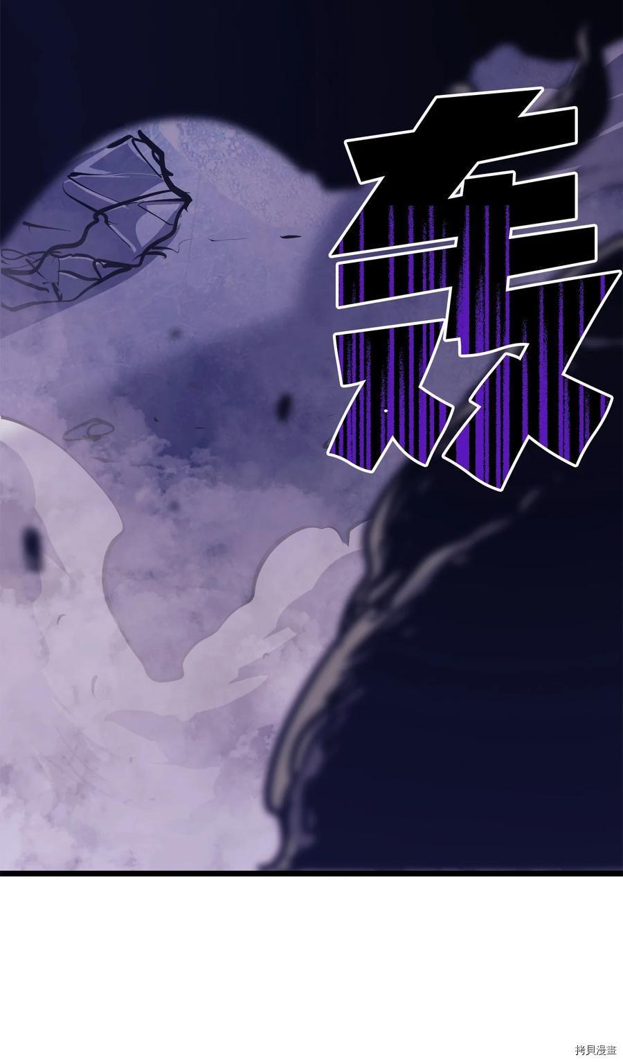 我独自满级重生[拷贝漫画]韩漫全集-第91话无删减无遮挡章节图片 
