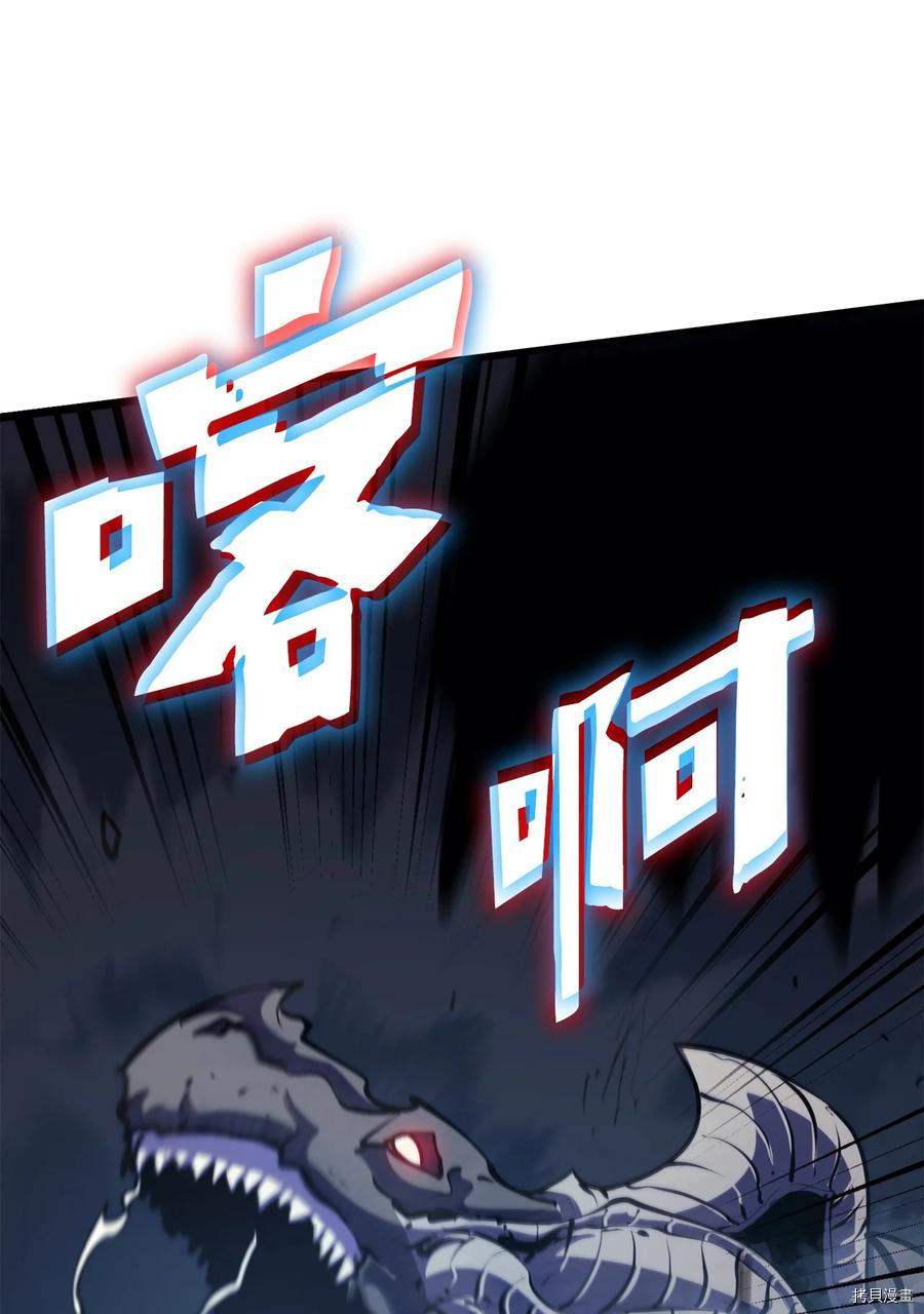 我独自满级重生[拷贝漫画]韩漫全集-第91话无删减无遮挡章节图片 