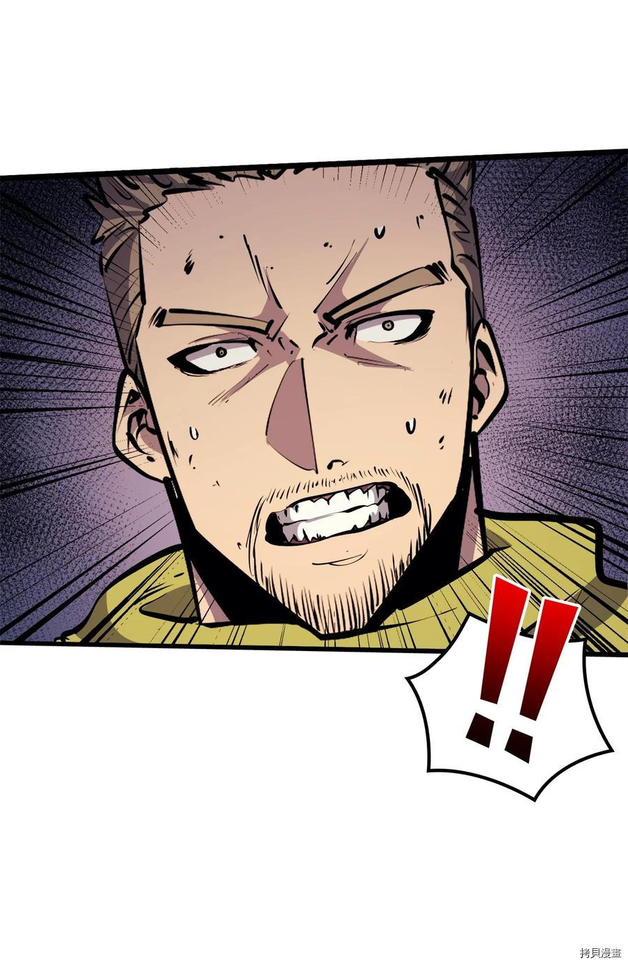 我独自满级重生[拷贝漫画]韩漫全集-第91话无删减无遮挡章节图片 
