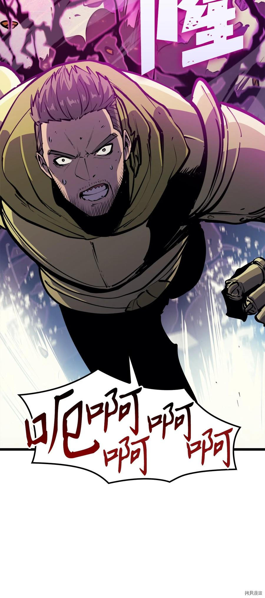 我独自满级重生[拷贝漫画]韩漫全集-第91话无删减无遮挡章节图片 