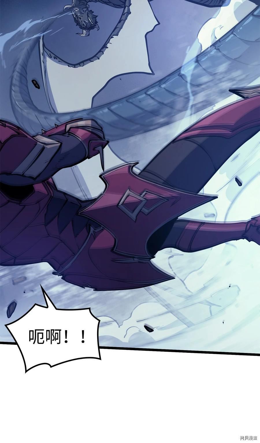 我独自满级重生[拷贝漫画]韩漫全集-第92话无删减无遮挡章节图片 