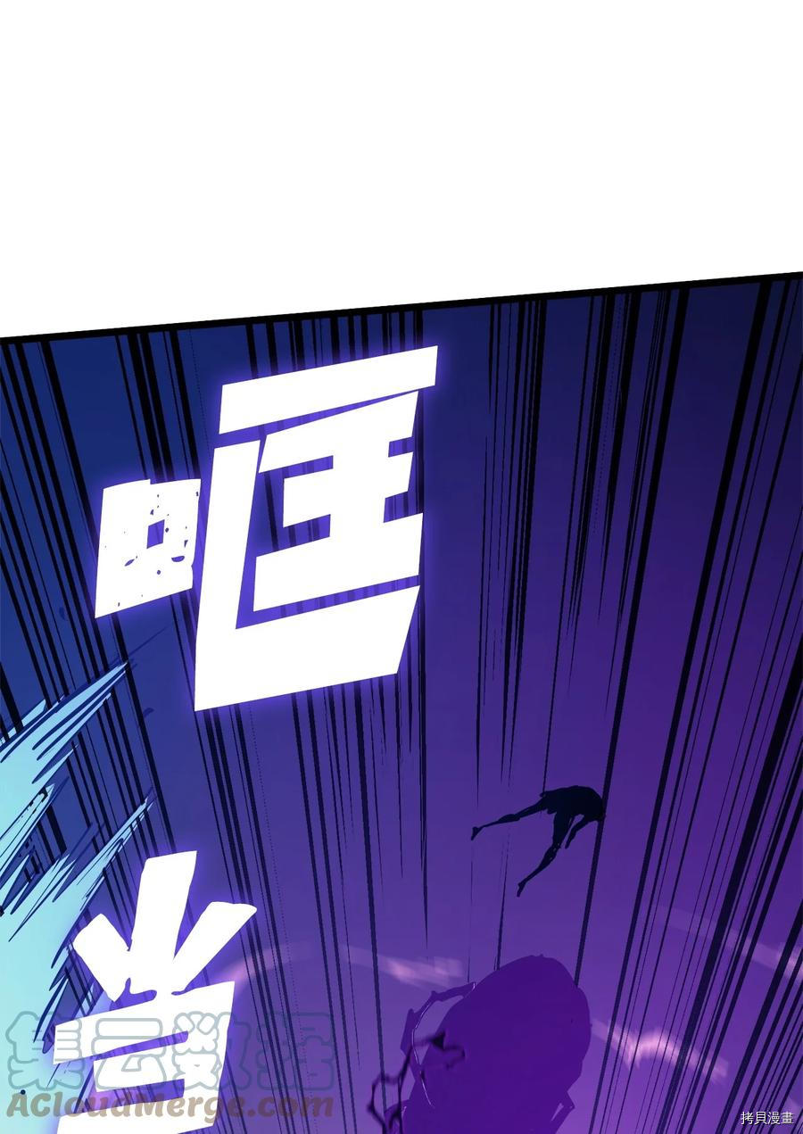 我独自满级重生[拷贝漫画]韩漫全集-第92话无删减无遮挡章节图片 