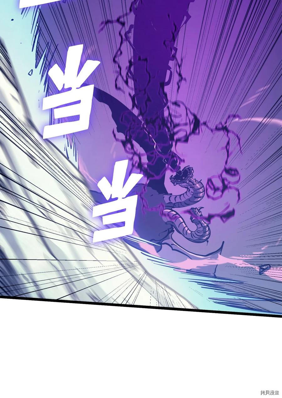 我独自满级重生[拷贝漫画]韩漫全集-第92话无删减无遮挡章节图片 