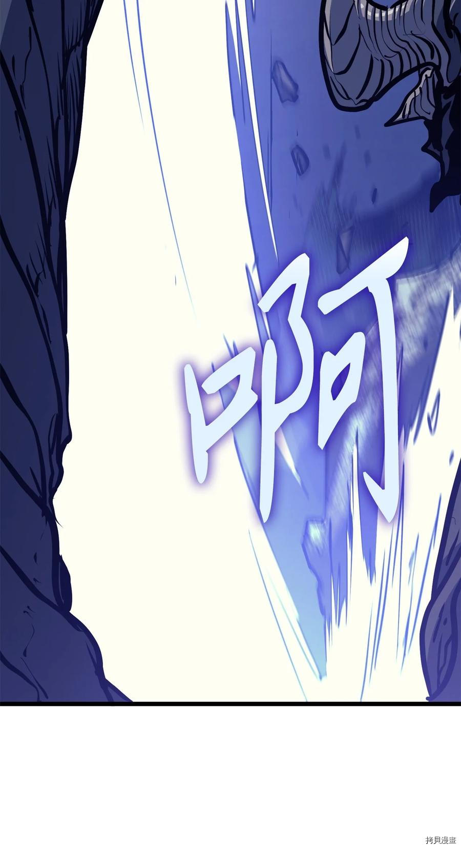 我独自满级重生[拷贝漫画]韩漫全集-第92话无删减无遮挡章节图片 