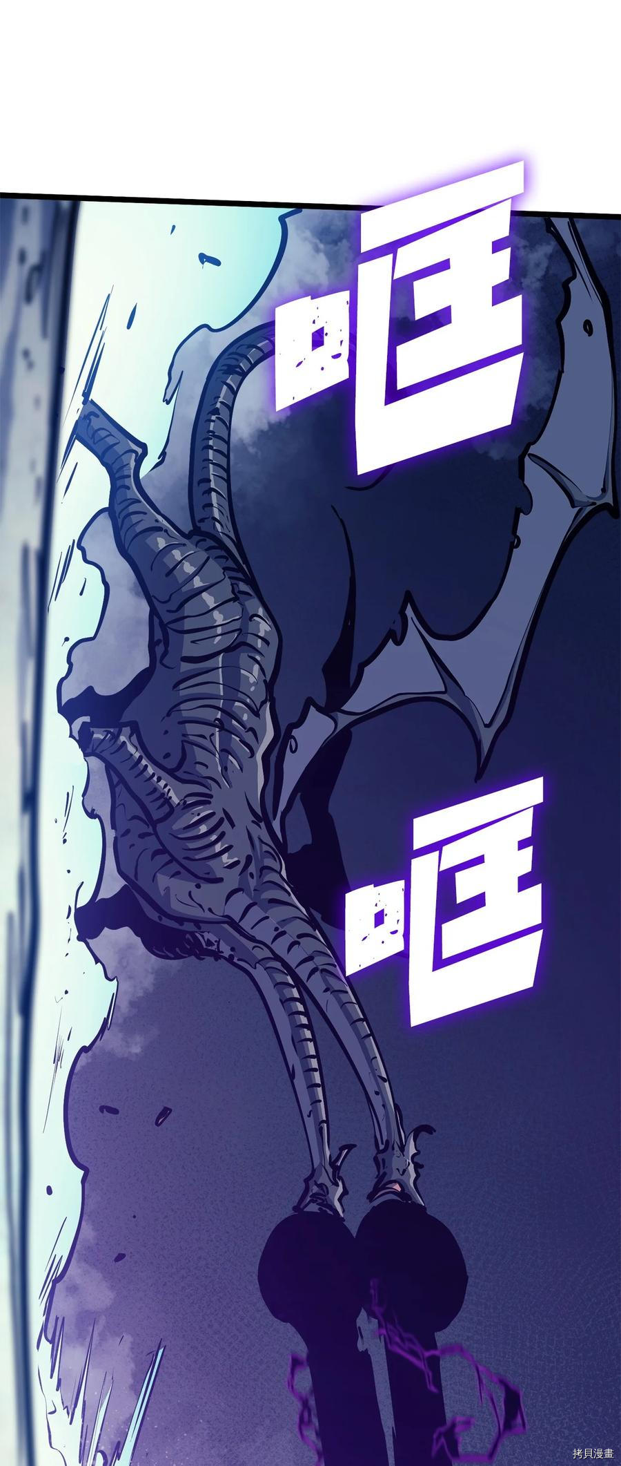 我独自满级重生[拷贝漫画]韩漫全集-第92话无删减无遮挡章节图片 