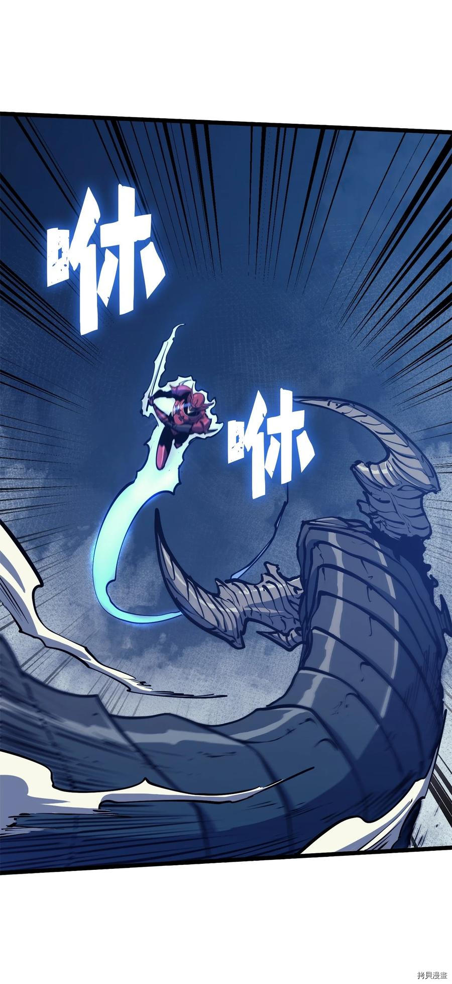 我独自满级重生[拷贝漫画]韩漫全集-第92话无删减无遮挡章节图片 