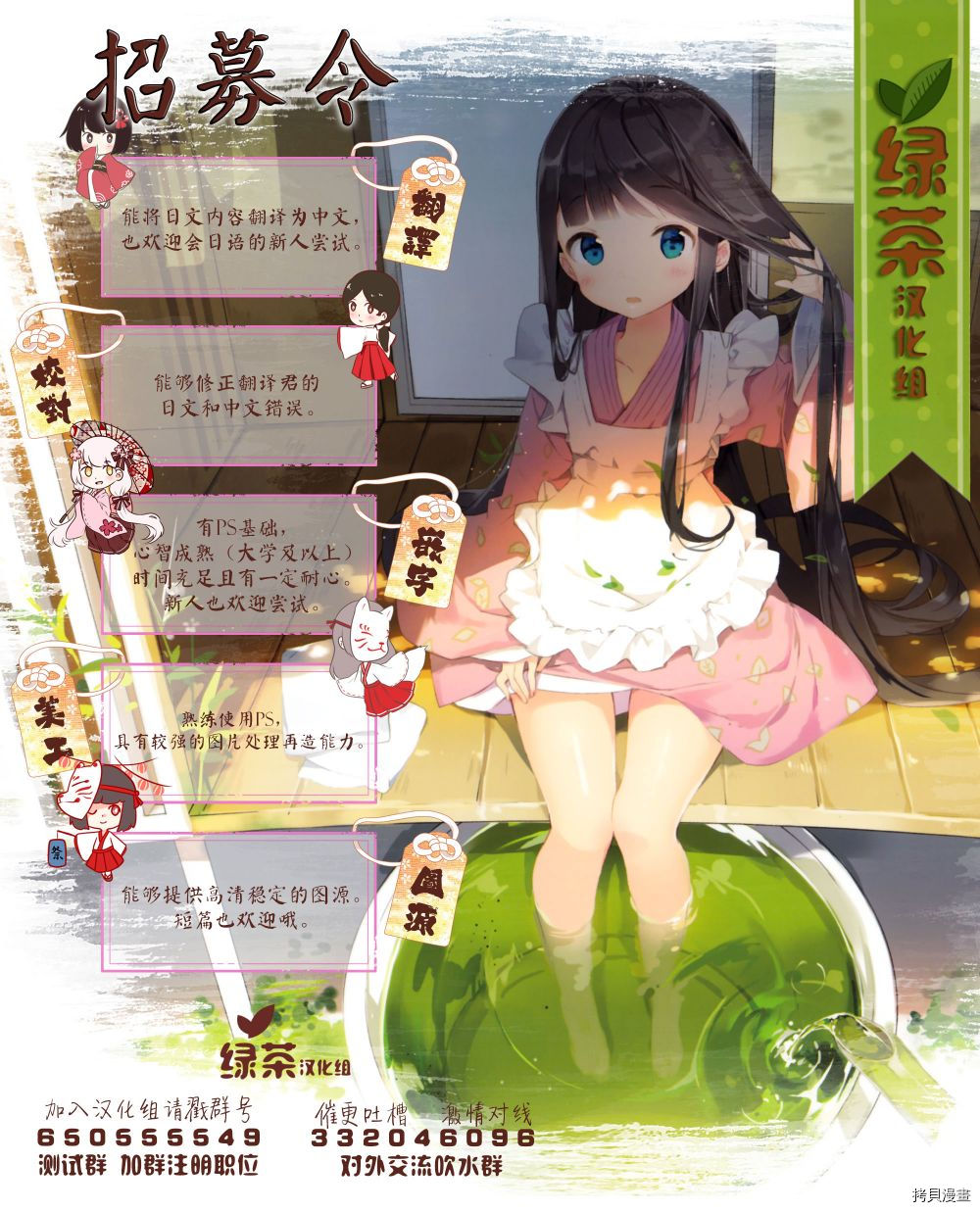 我家的老婆小小的很可爱[拷贝漫画]韩漫全集-第09话无删减无遮挡章节图片 