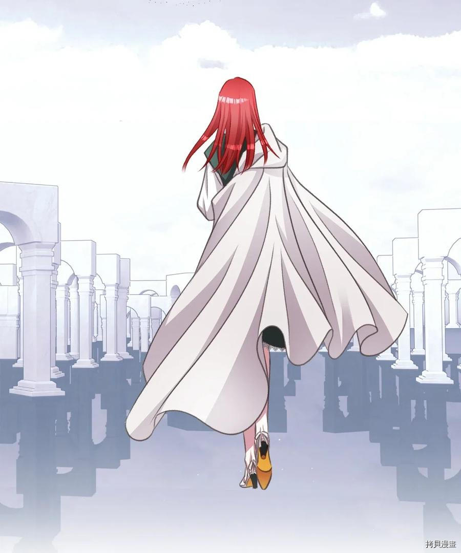 我加热了魔王的冷血[拷贝漫画]韩漫全集-第44话无删减无遮挡章节图片 