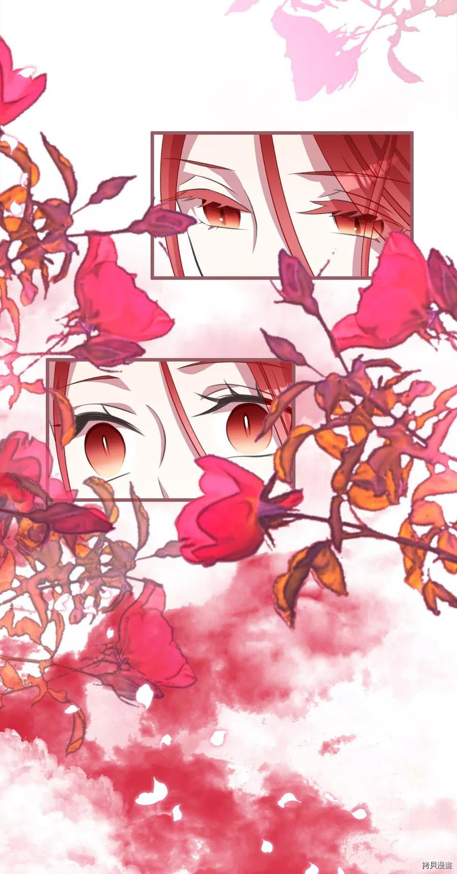 我加热了魔王的冷血[拷贝漫画]韩漫全集-第45话无删减无遮挡章节图片 