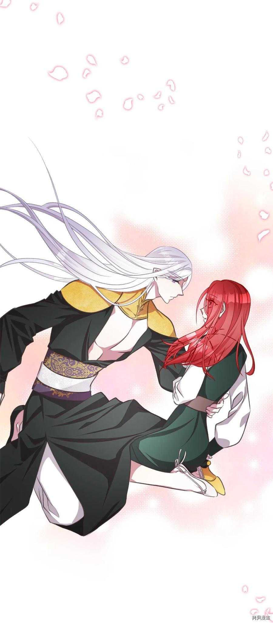 我加热了魔王的冷血[拷贝漫画]韩漫全集-第45话无删减无遮挡章节图片 