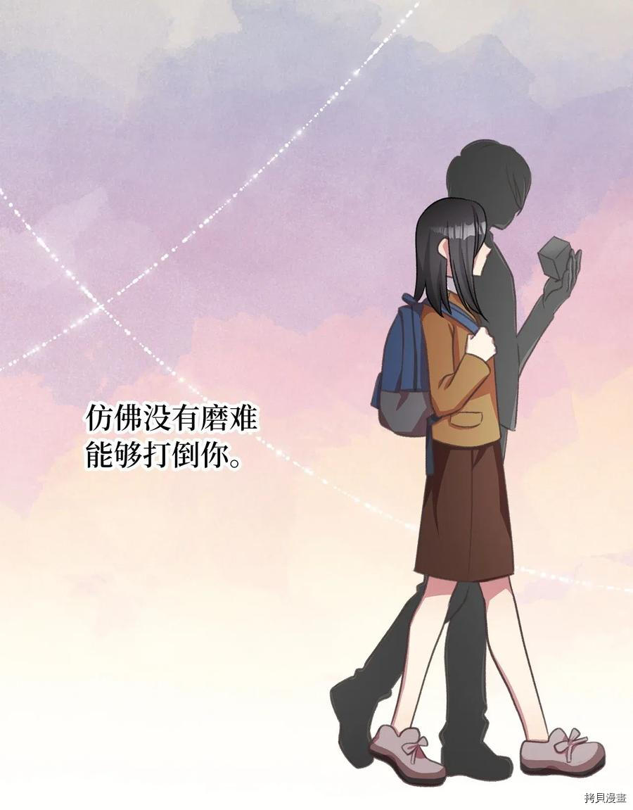 我加热了魔王的冷血[拷贝漫画]韩漫全集-第45话无删减无遮挡章节图片 