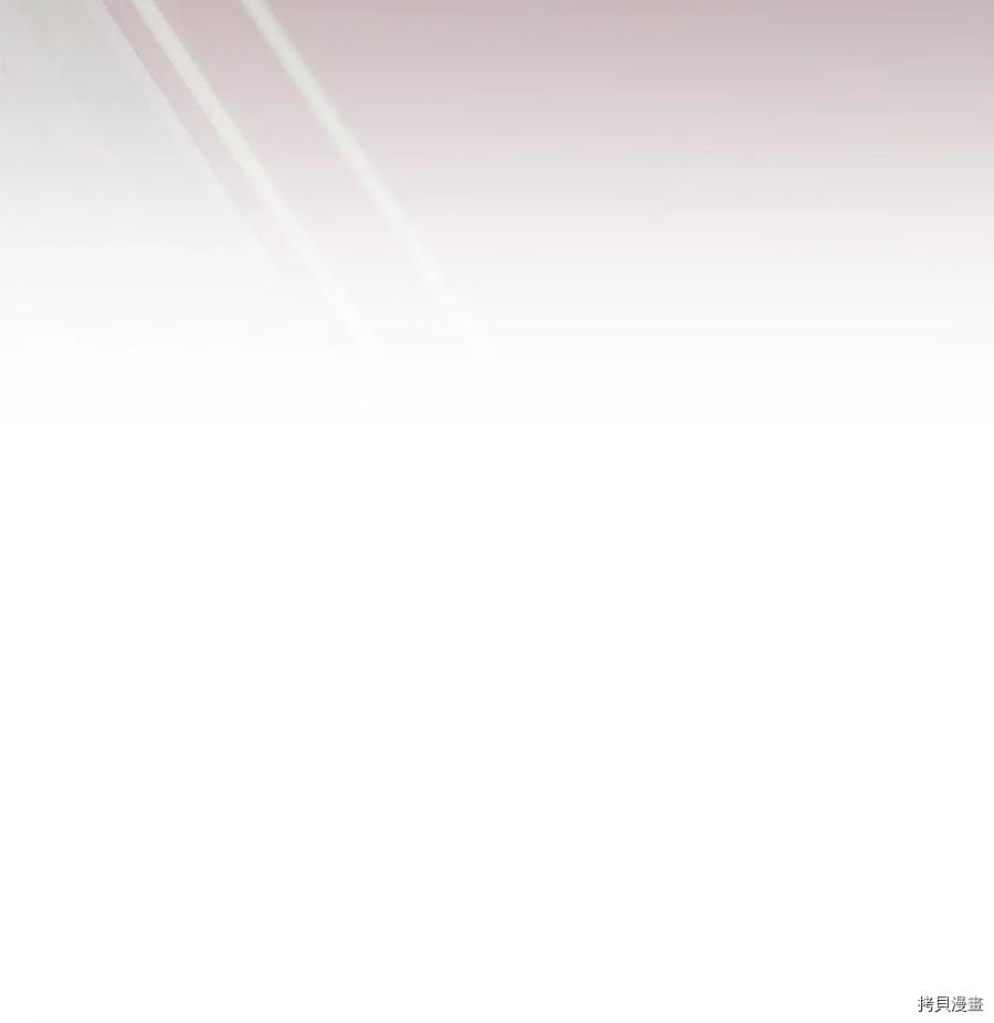 我加热了魔王的冷血[拷贝漫画]韩漫全集-第46话无删减无遮挡章节图片 