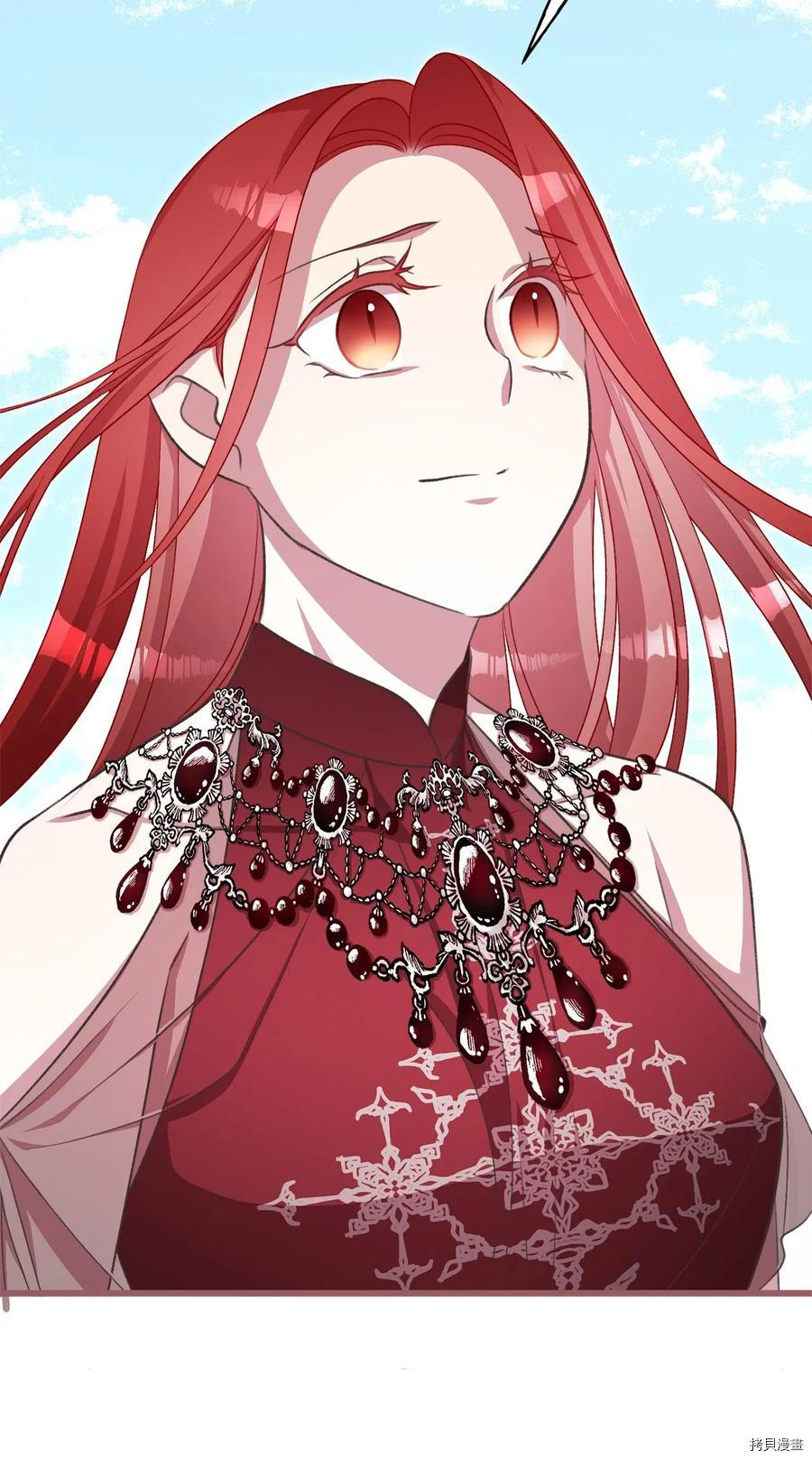 我加热了魔王的冷血[拷贝漫画]韩漫全集-第47话无删减无遮挡章节图片 